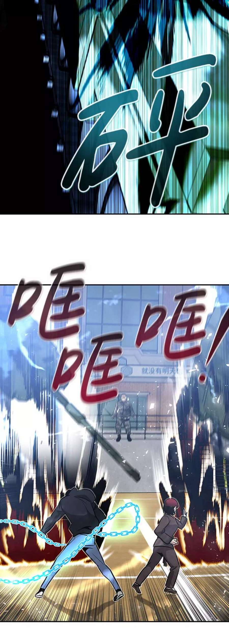 万能猎人第44话 部队