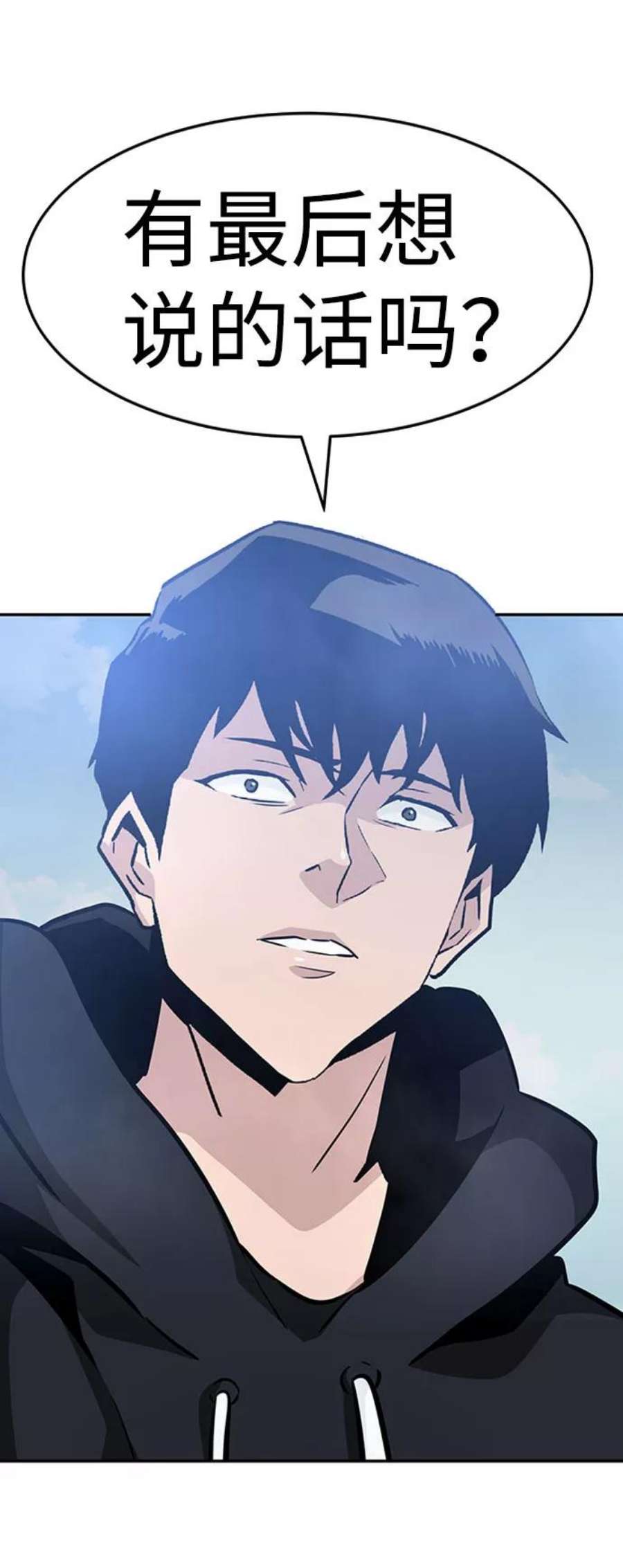 万能猎人第44话 部队