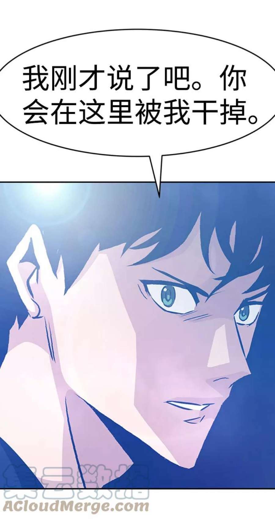 万能猎人第44话 部队