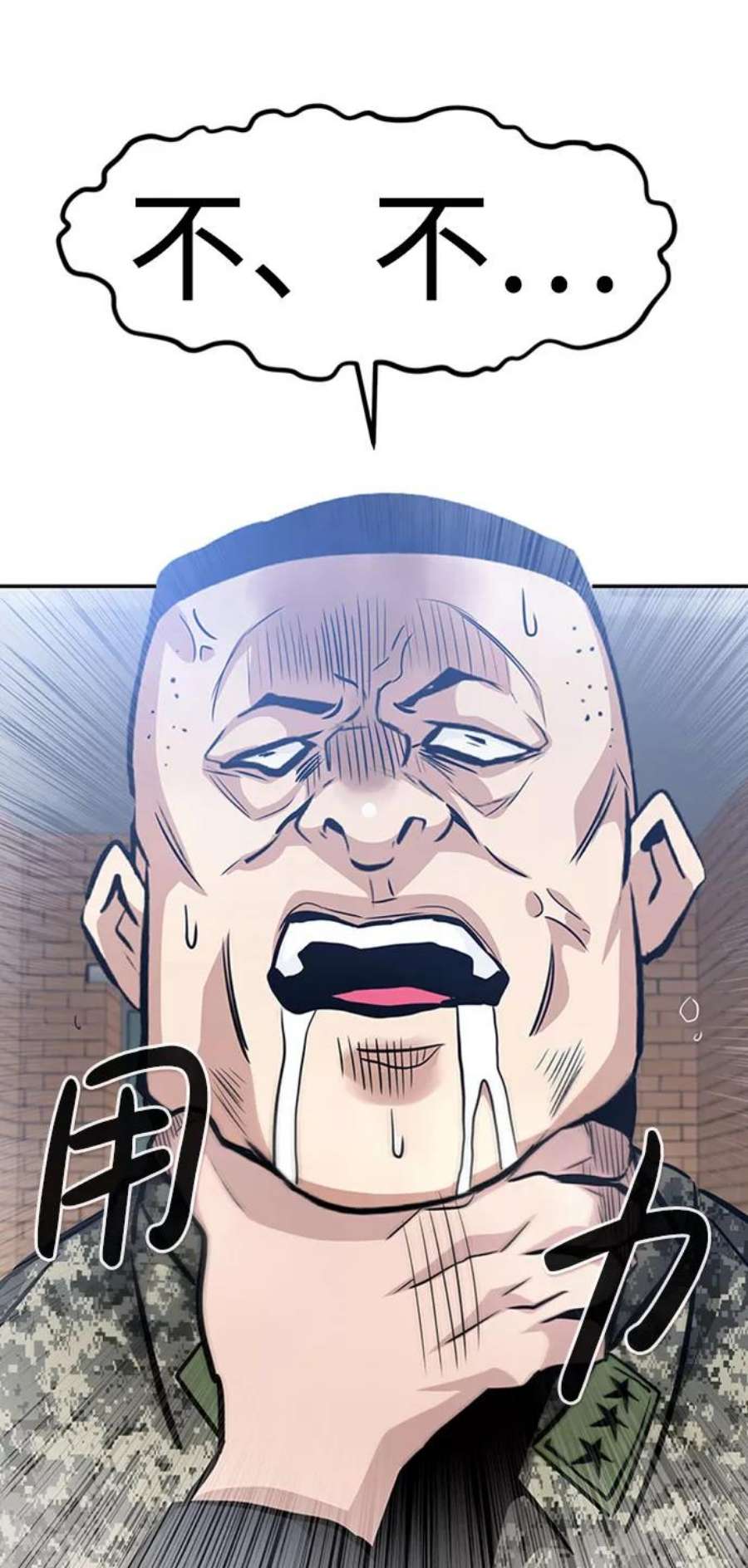 万能猎人第44话 部队