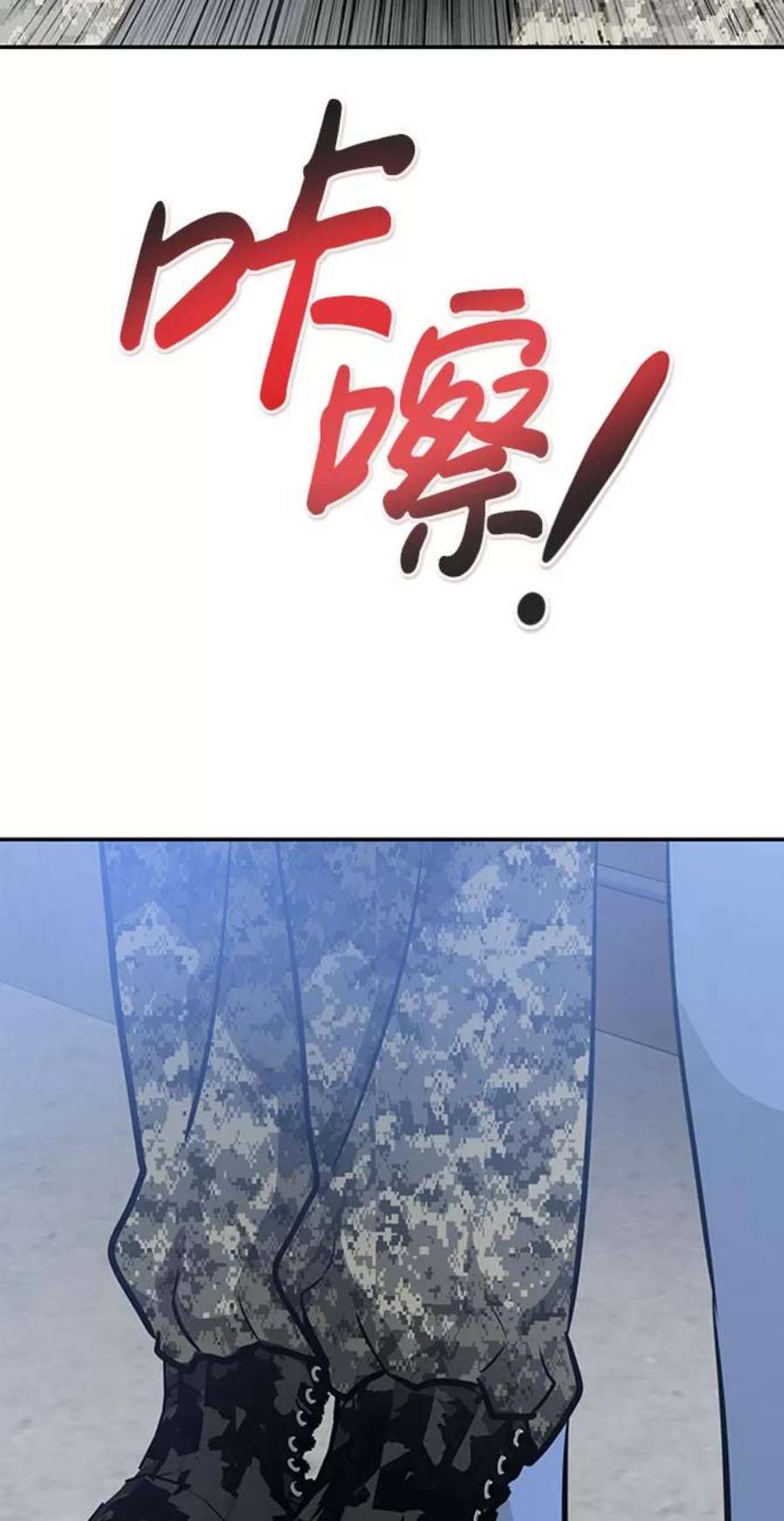 万能猎人第44话 部队