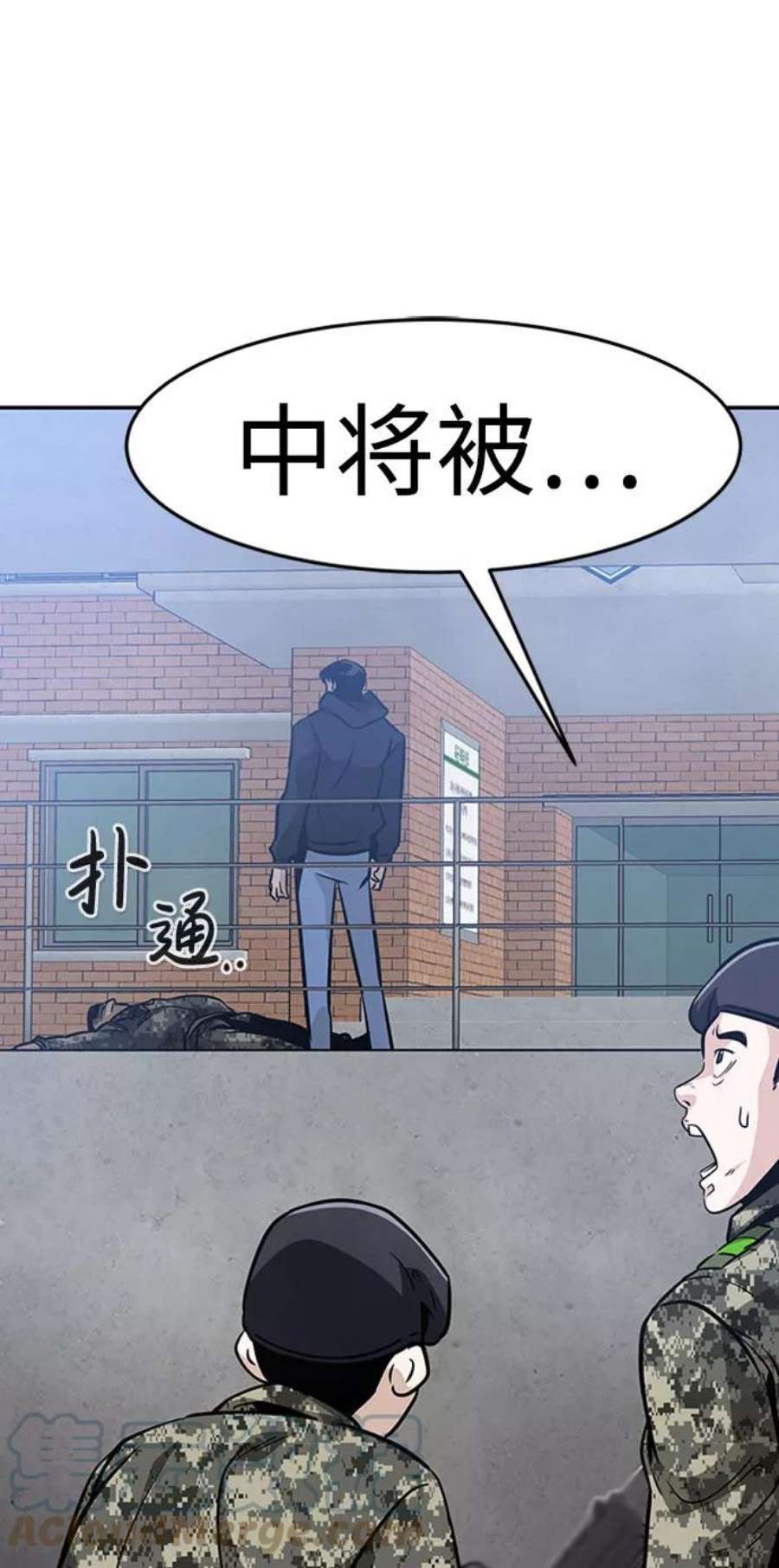 万能猎人第44话 部队