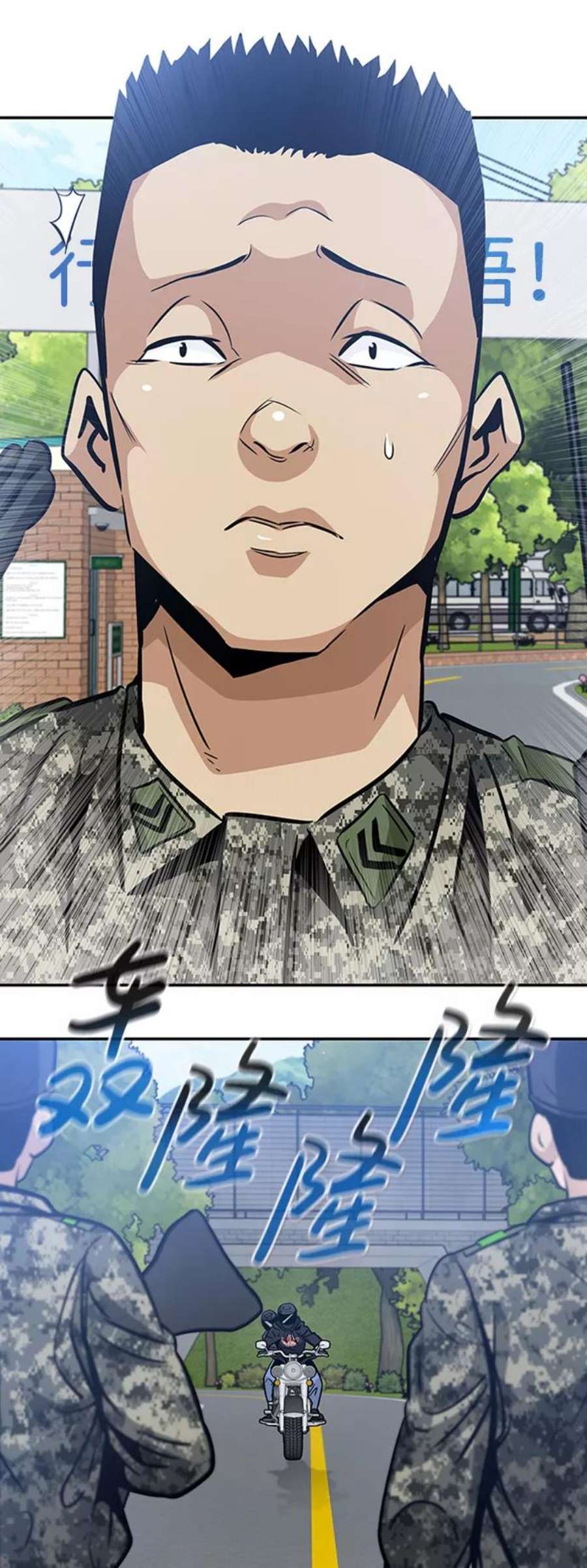 万能猎人第44话 部队
