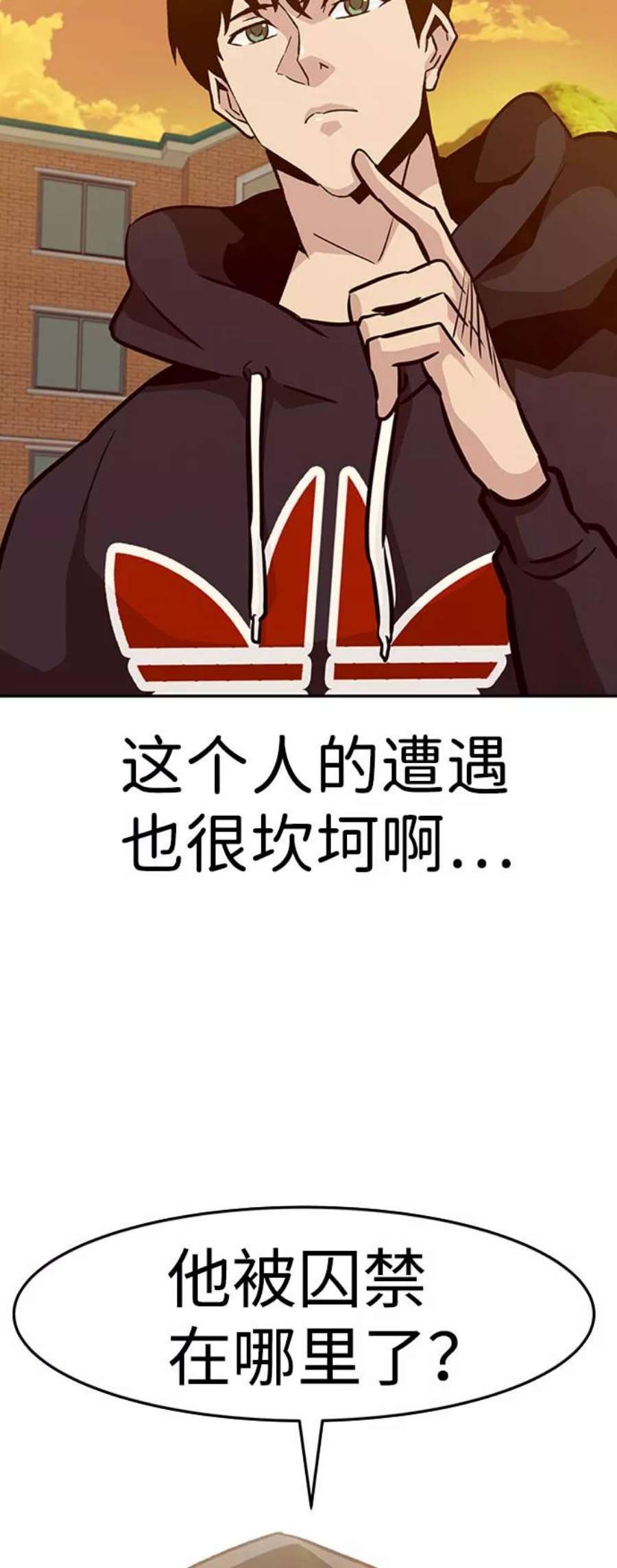 万能猎人第44话 部队