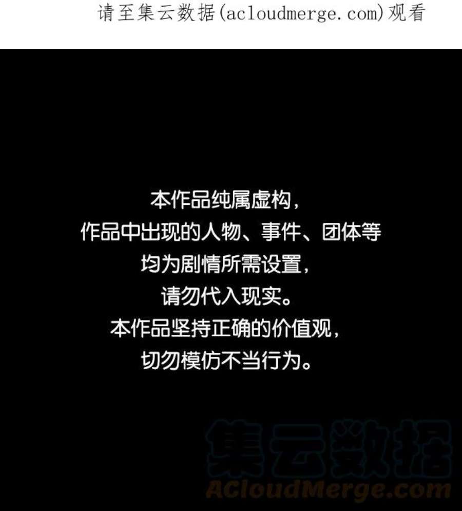 万能猎人第47话 出战（2）