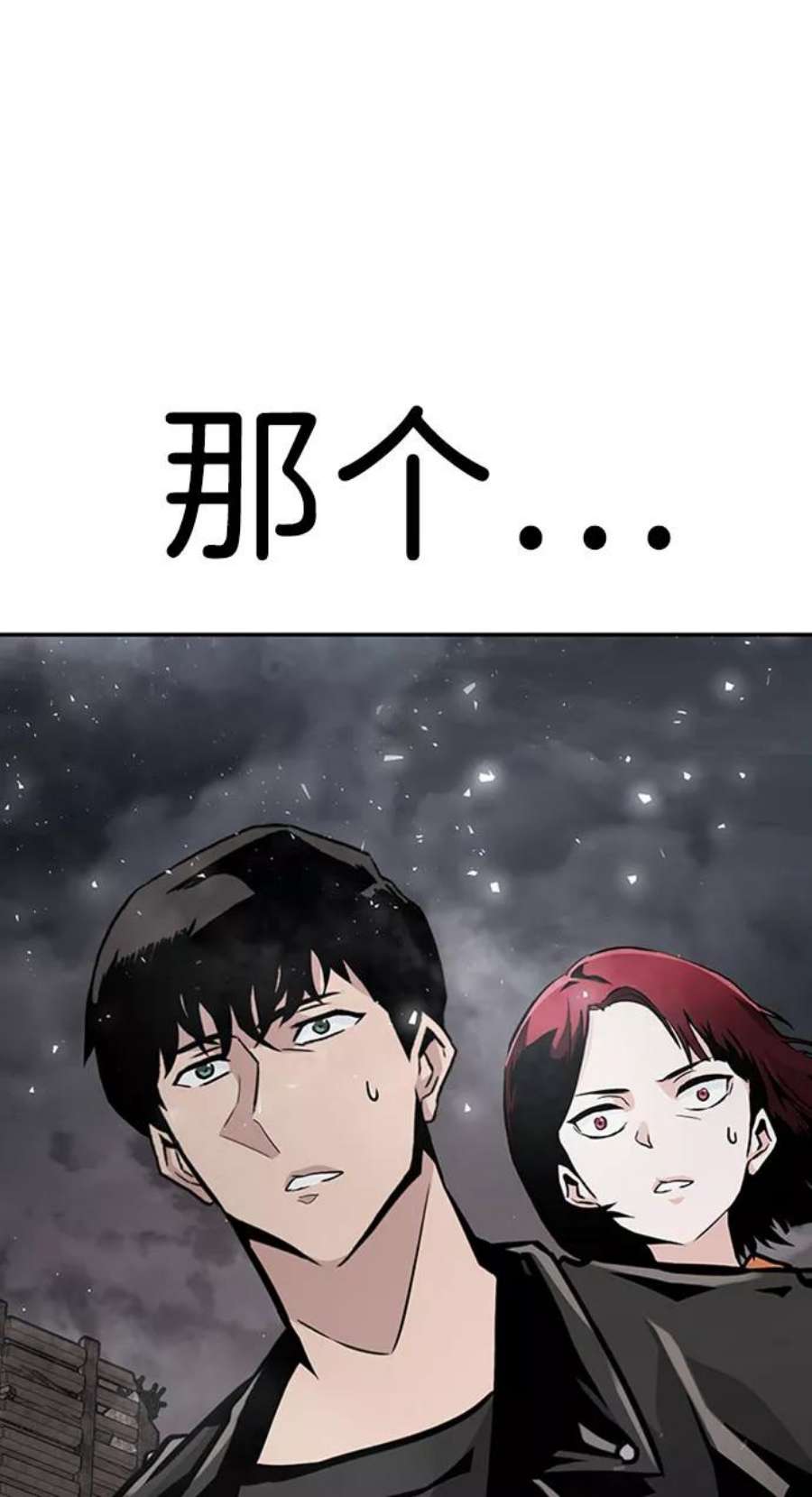 万能猎人第47话 出战（2）