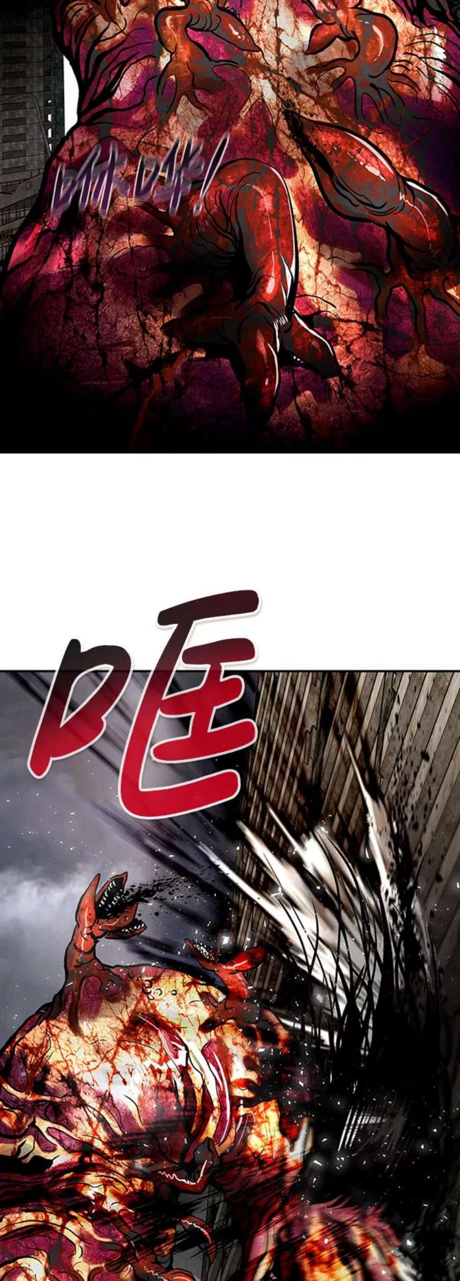 万能猎人第47话 出战（2）