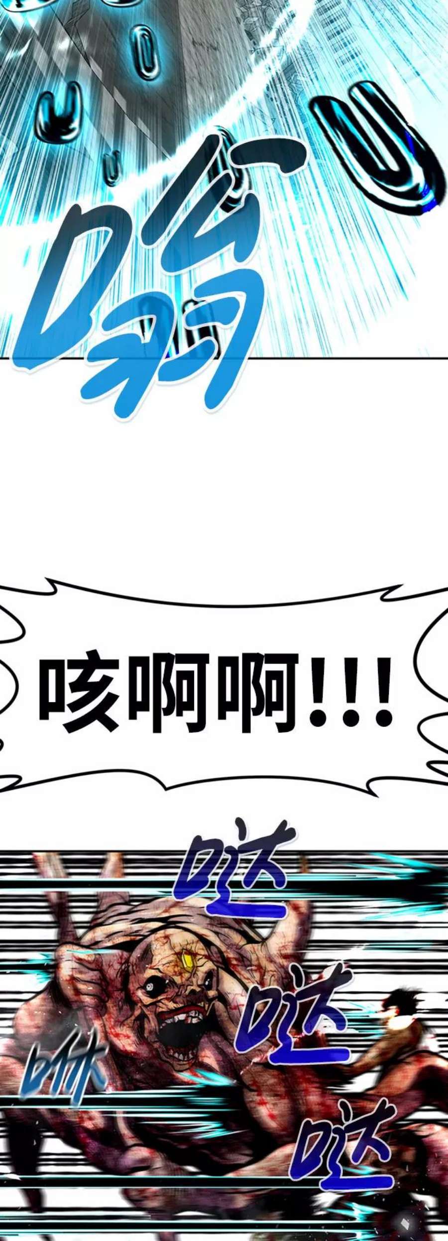 万能猎人第47话 出战（2）