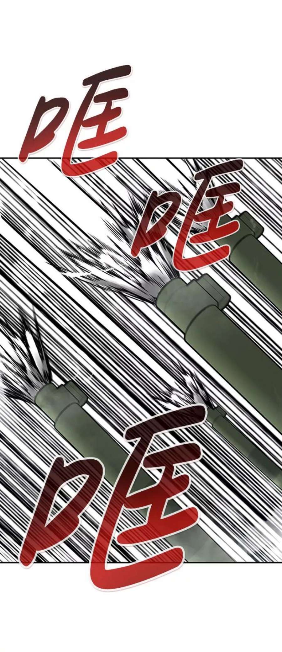 万能猎人第47话 出战（2）