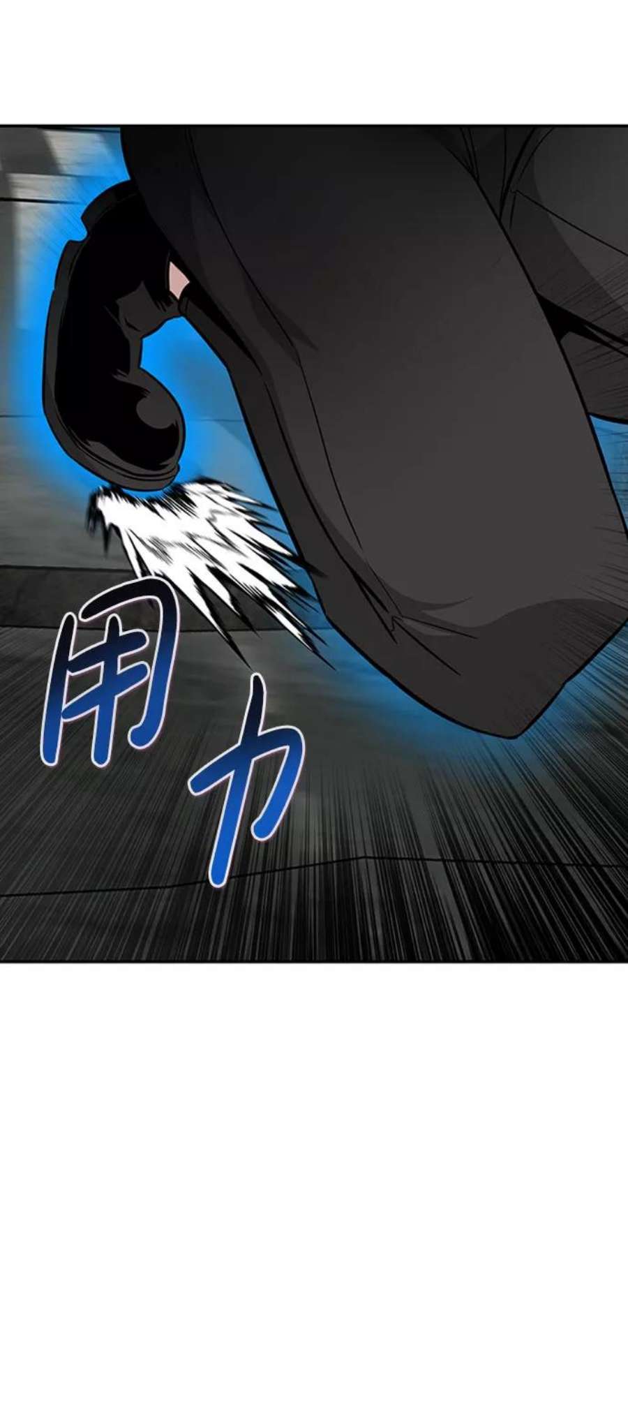 万能猎人第47话 出战（2）