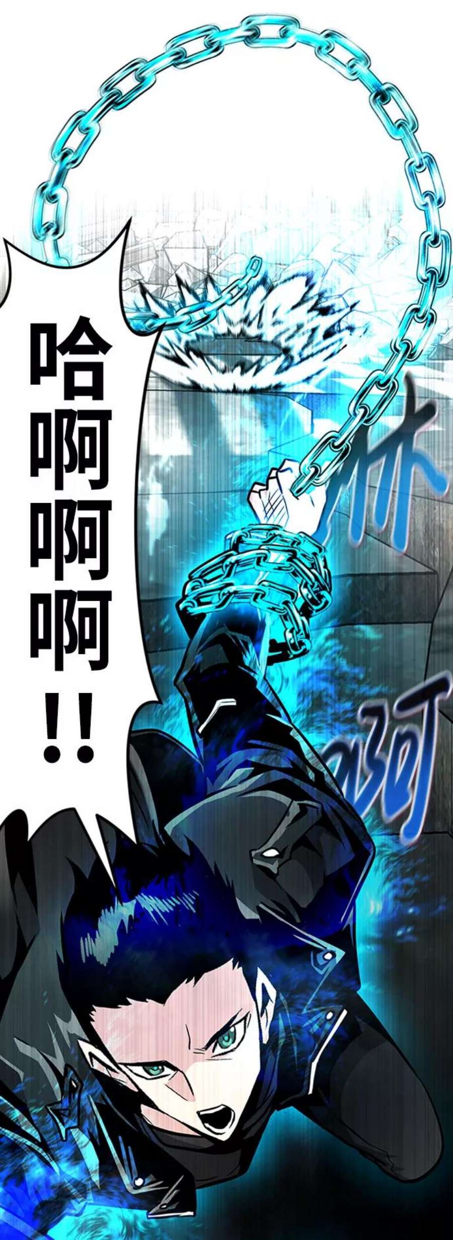 万能猎人第47话 出战（2）