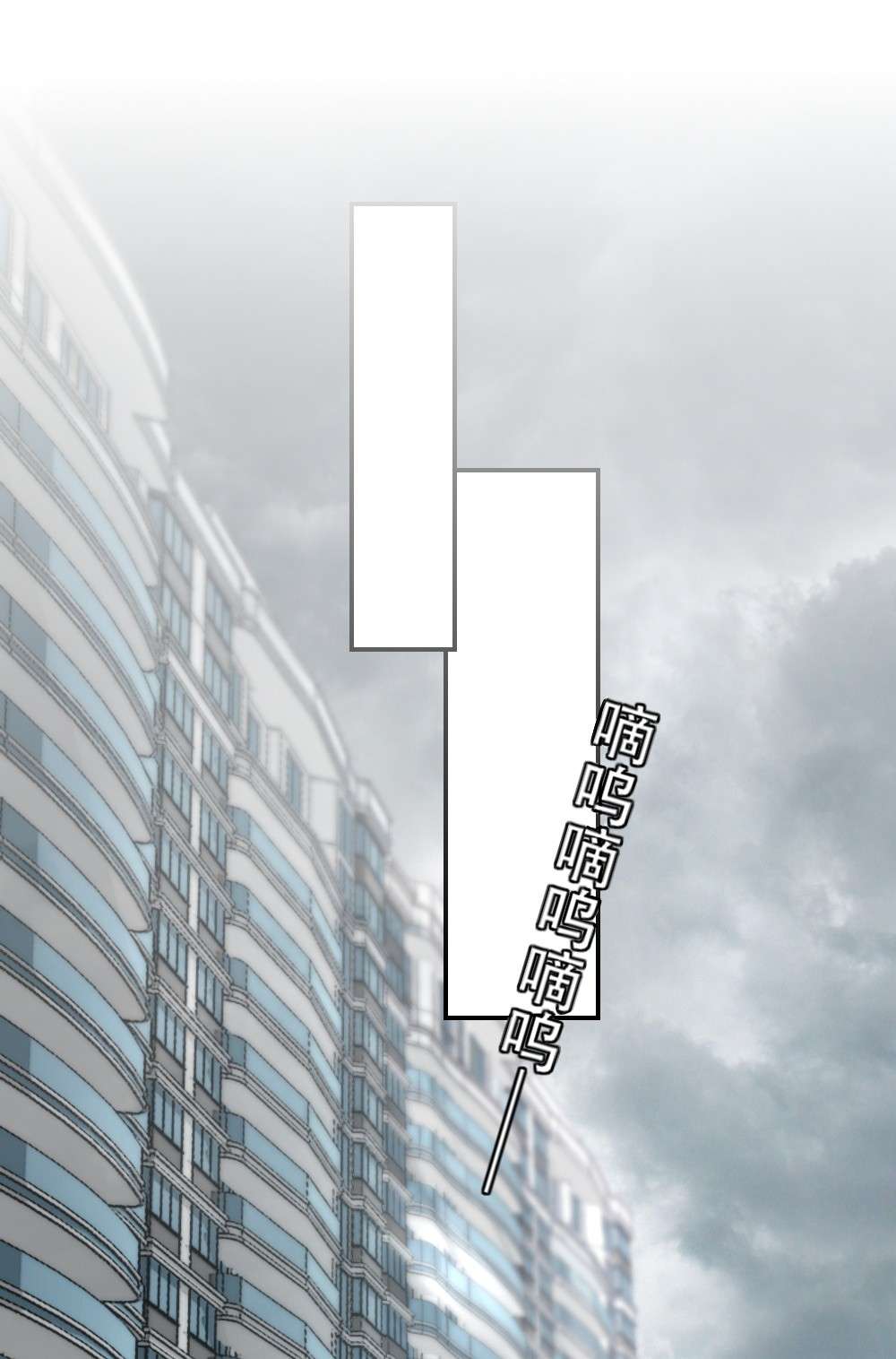 寄生谎言第2话 同类