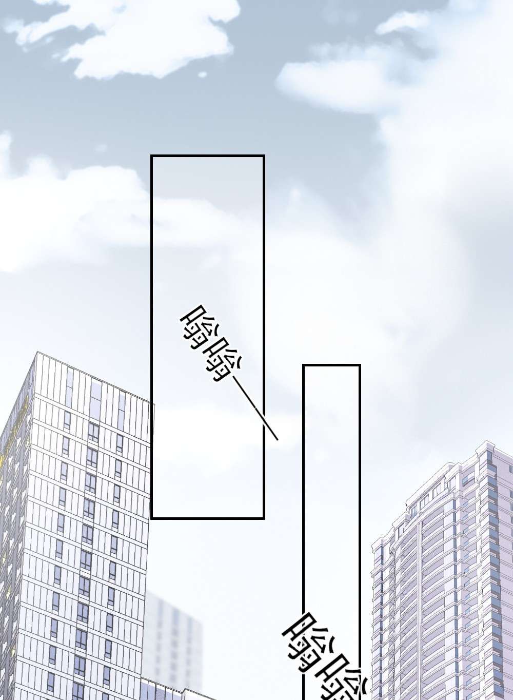 寄生谎言第2话 同类