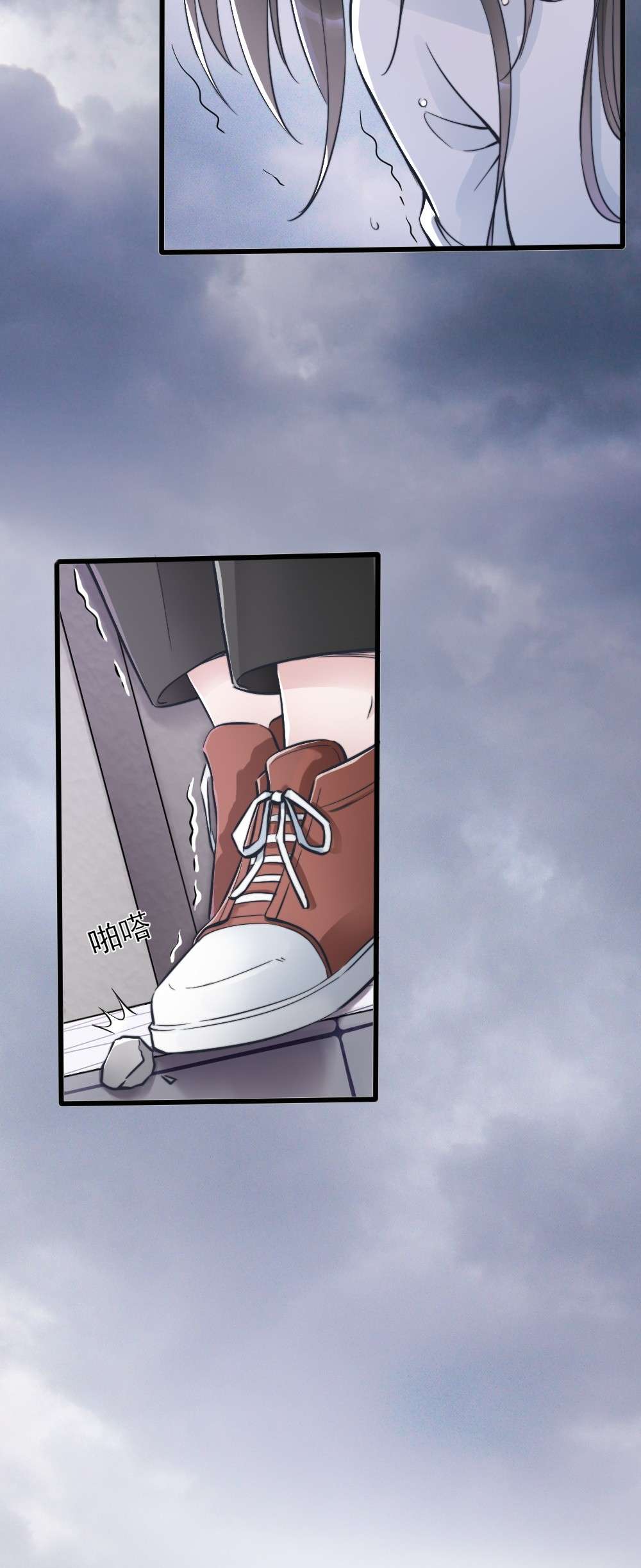 寄生谎言第2话 同类