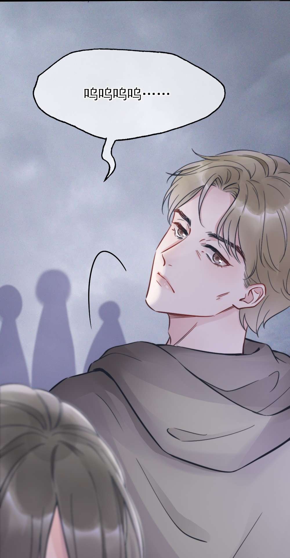 寄生谎言第2话 同类