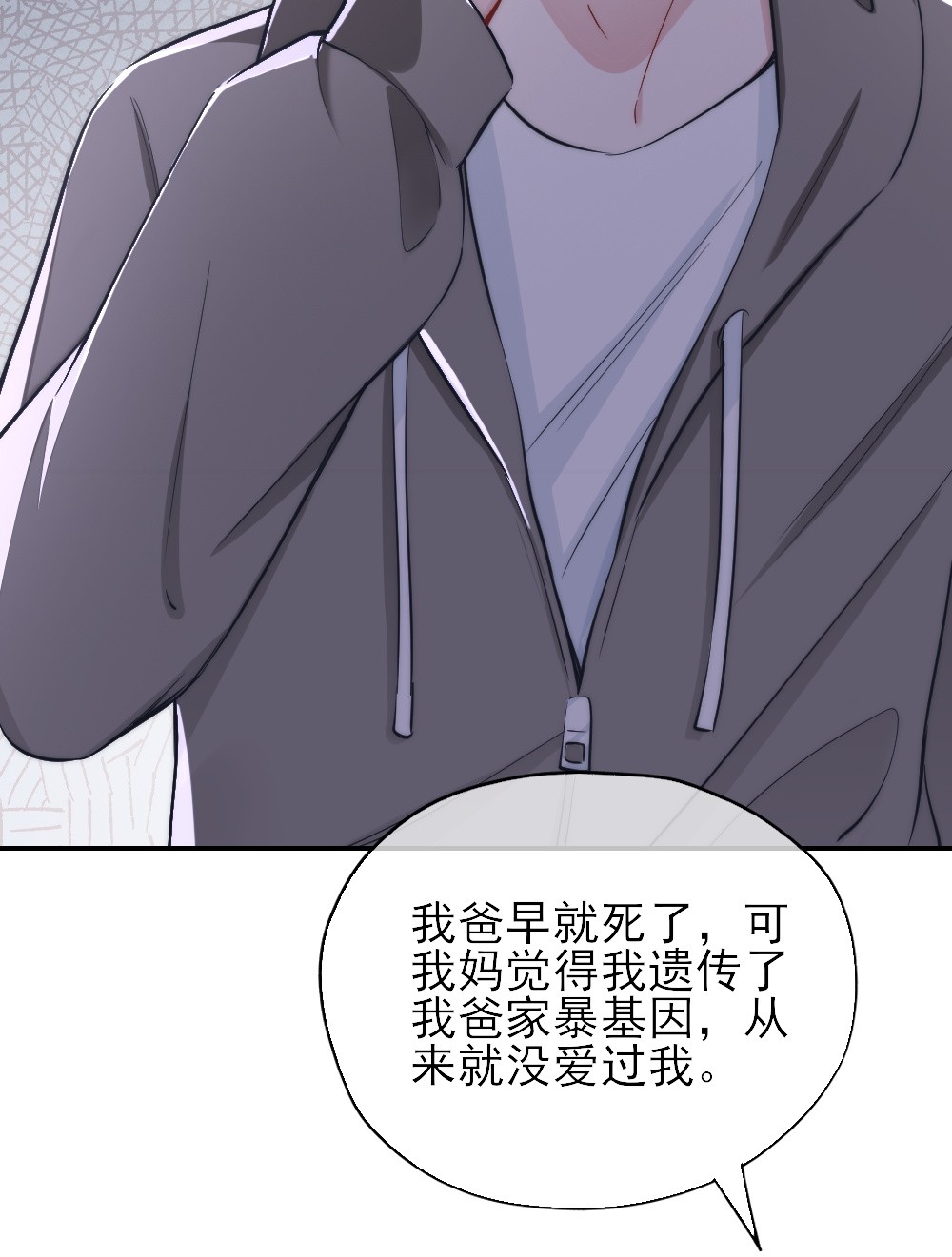 寄生谎言第2话 同类