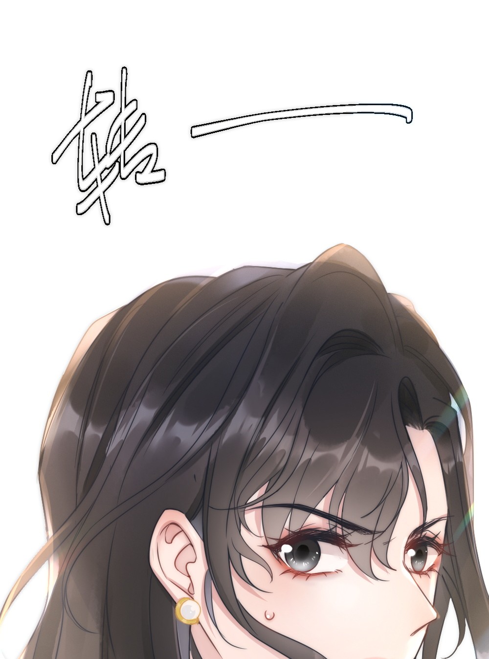 寄生谎言第2话 同类