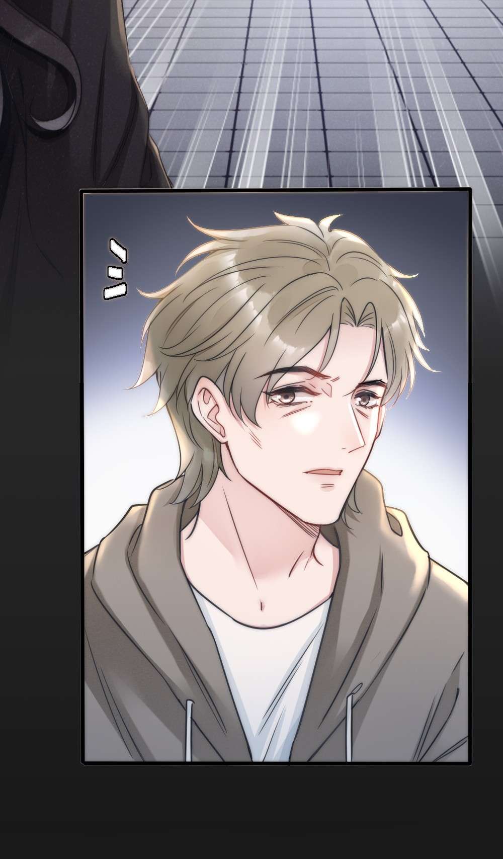 寄生谎言第2话 同类