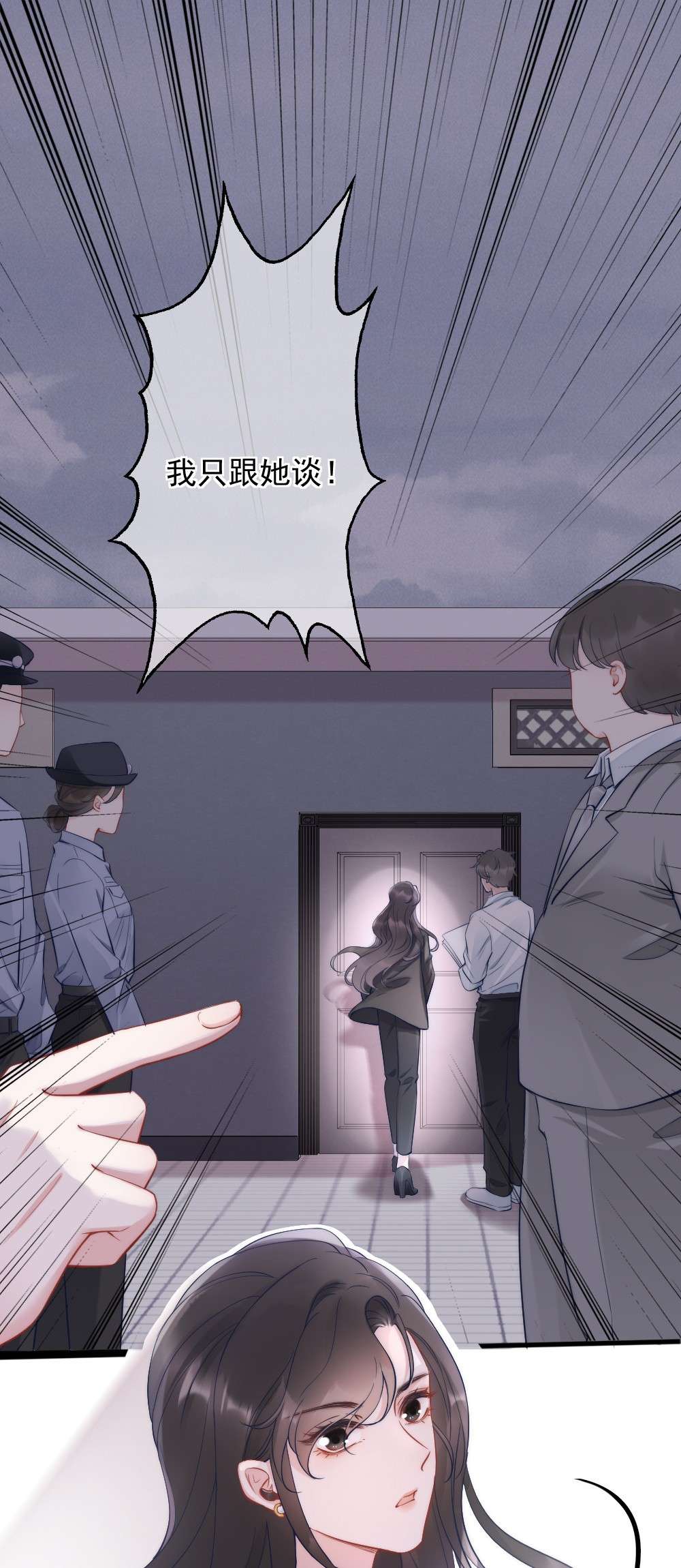 寄生谎言第3话 了解
