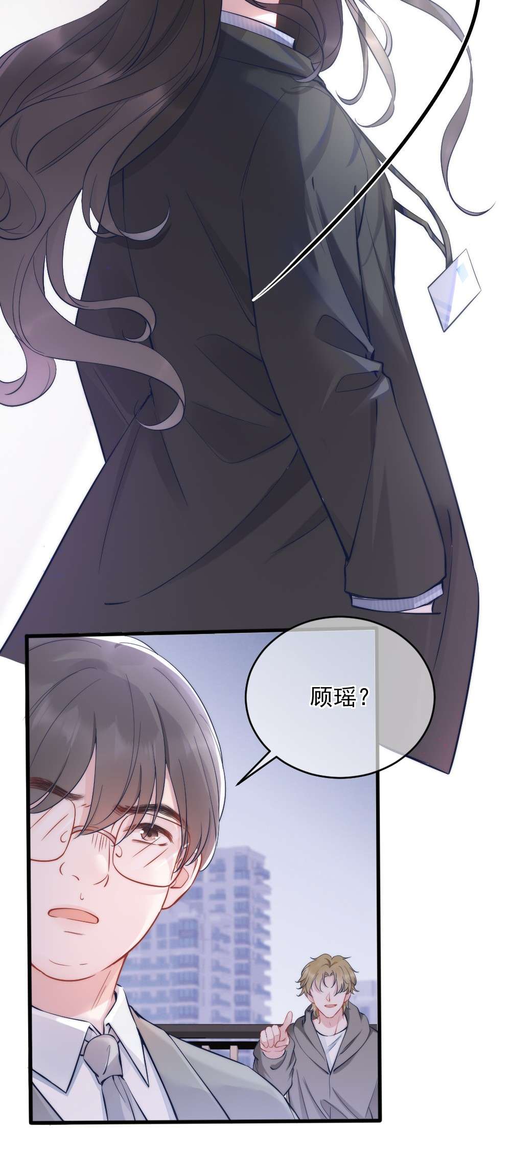 寄生谎言第3话 了解