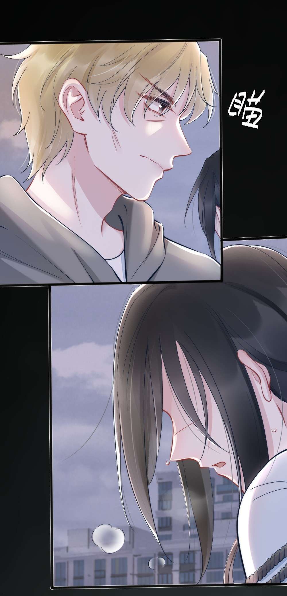 寄生谎言第4话 天赋