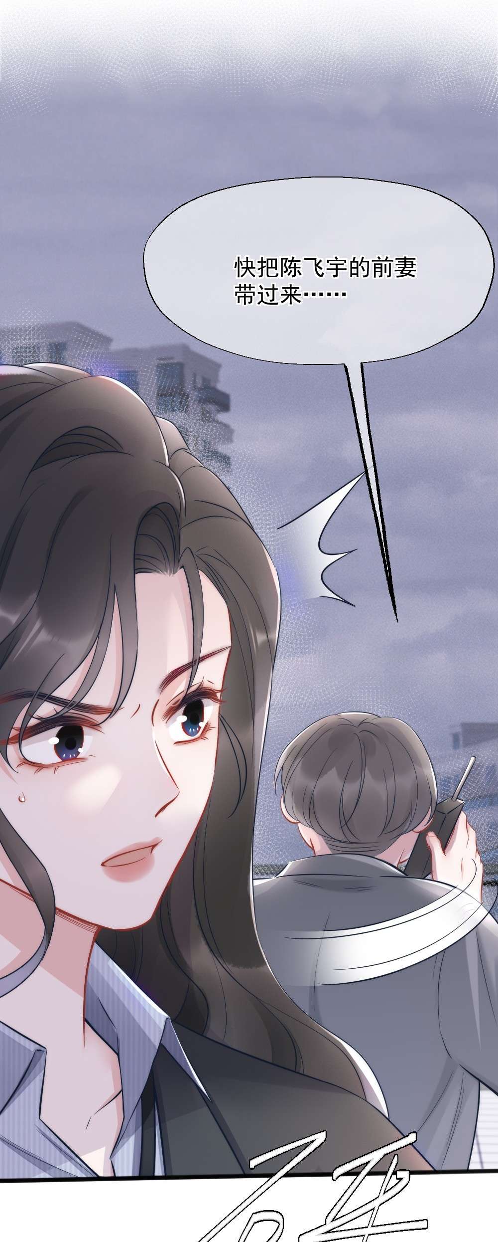 寄生谎言第4话 天赋