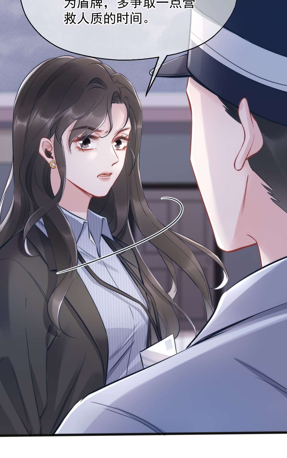 寄生谎言第4话 天赋