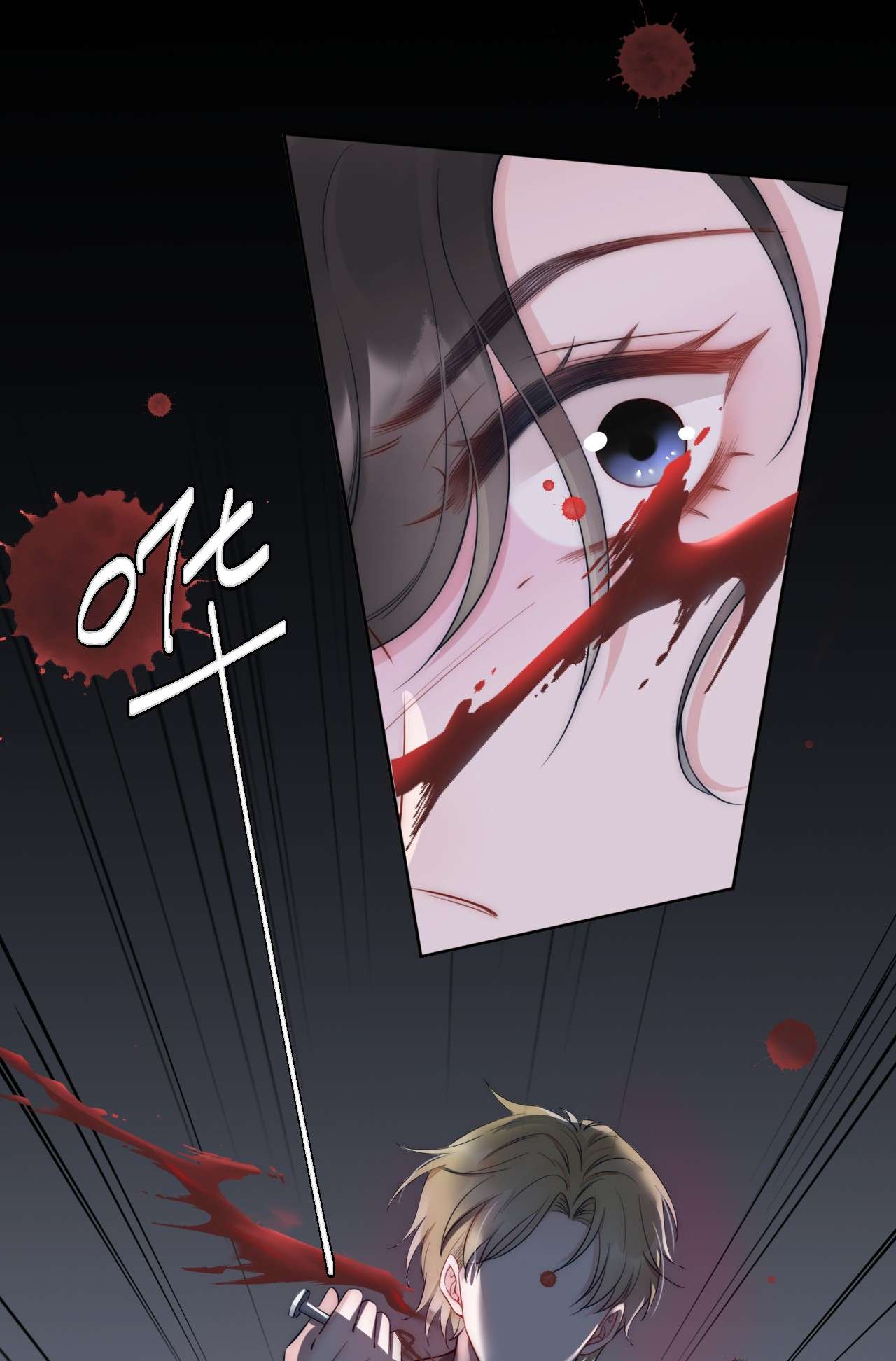 寄生谎言第5话 结束