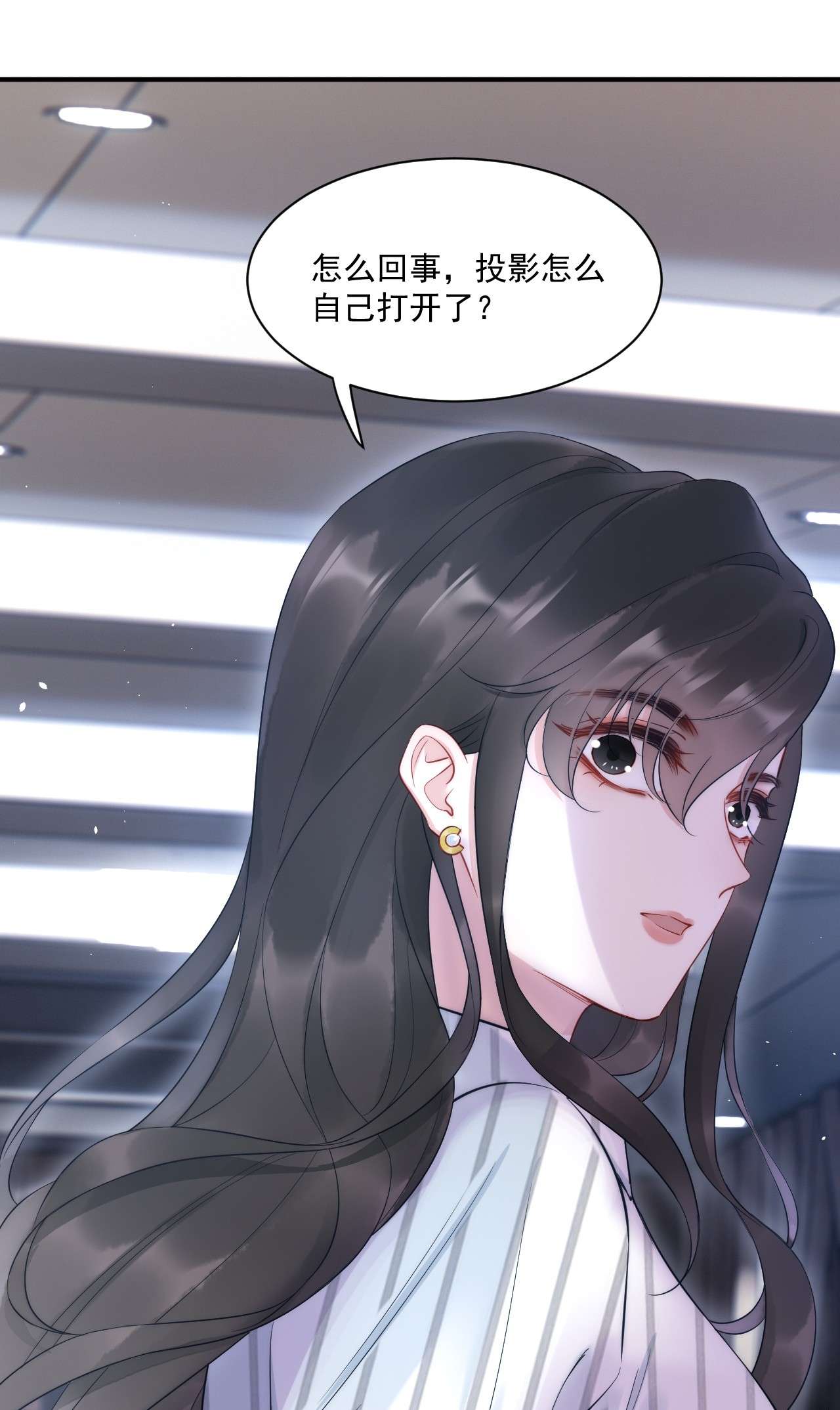 寄生谎言第6话 操控