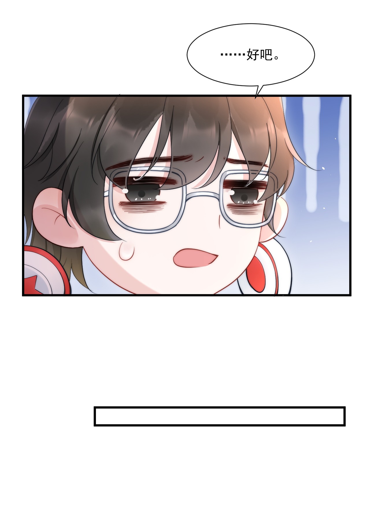 寄生谎言第9话 对手