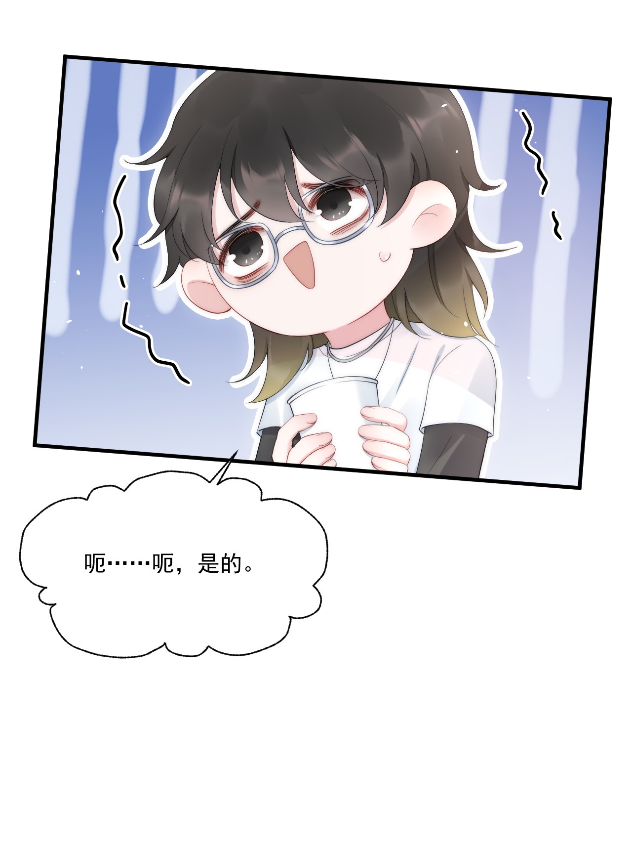 寄生谎言第9话 对手