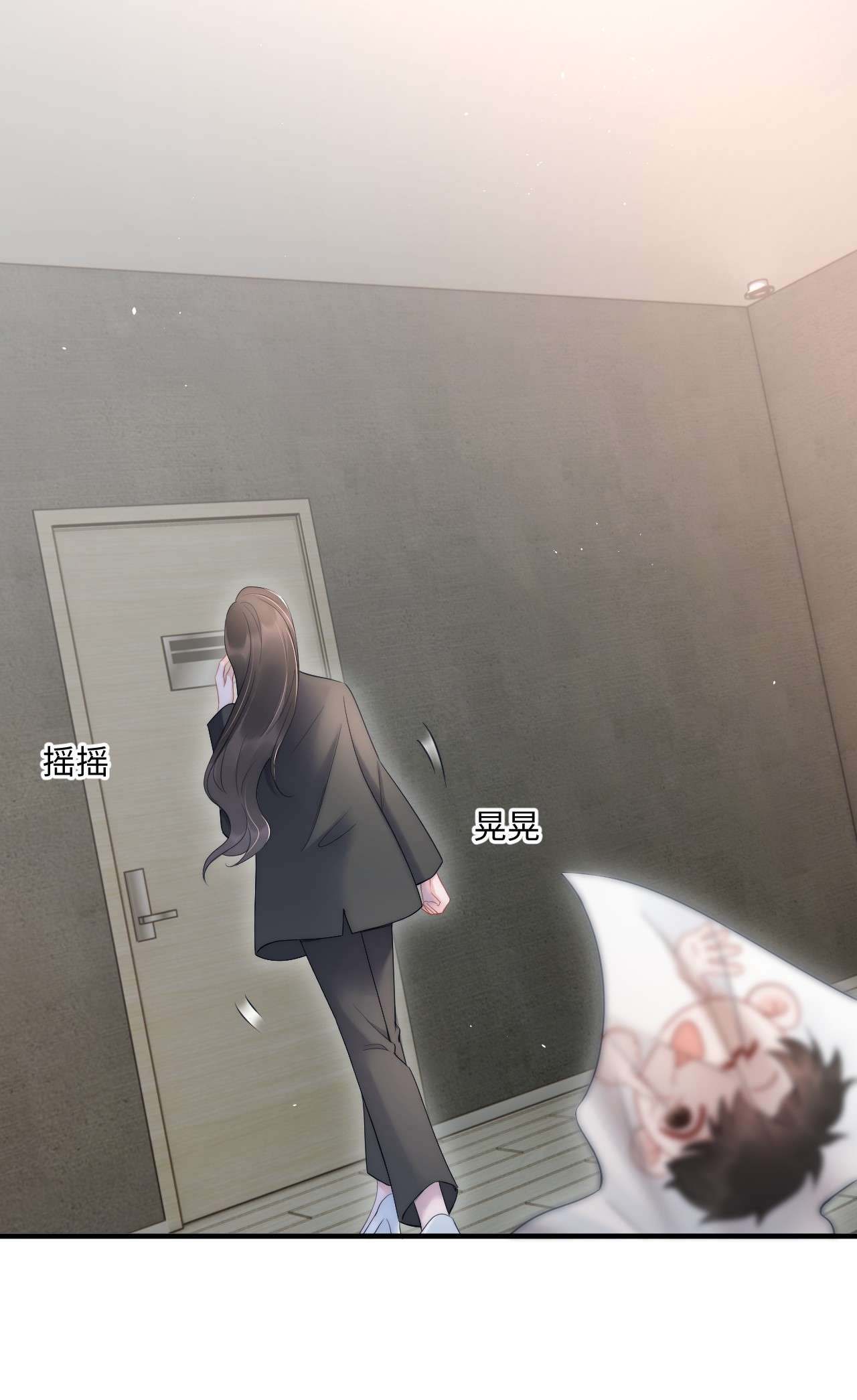 寄生谎言第11话 故事