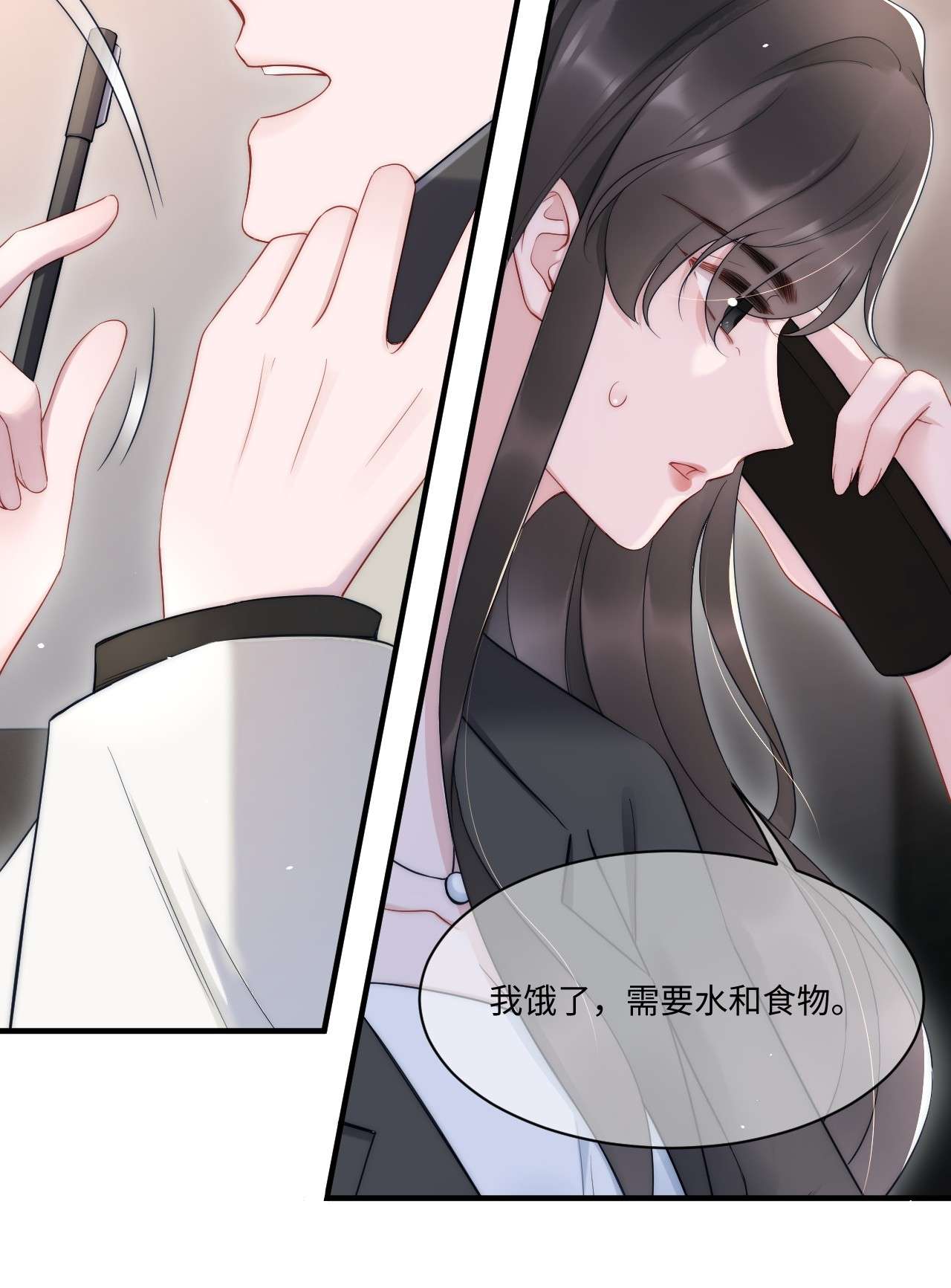 寄生谎言第11话 故事