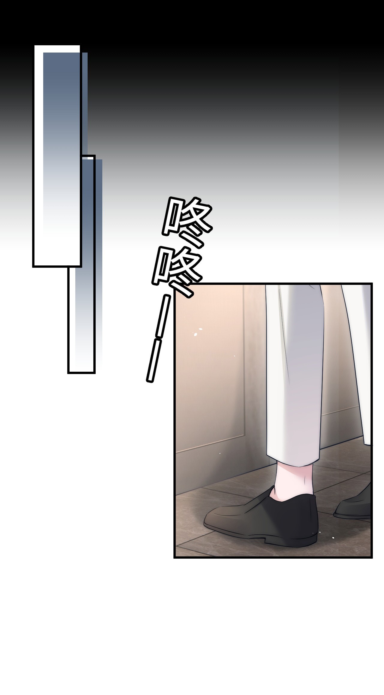 寄生谎言第11话 故事