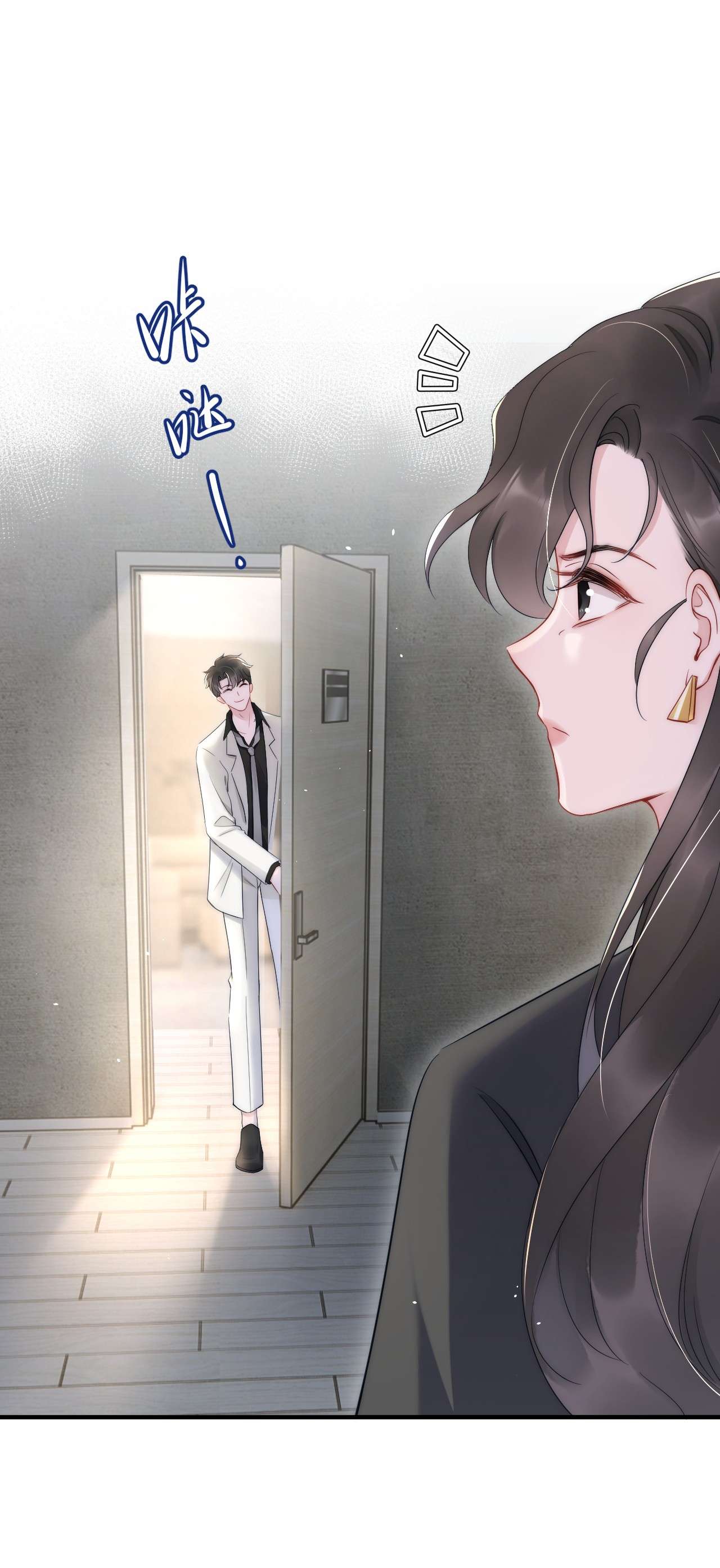 寄生谎言第11话 故事