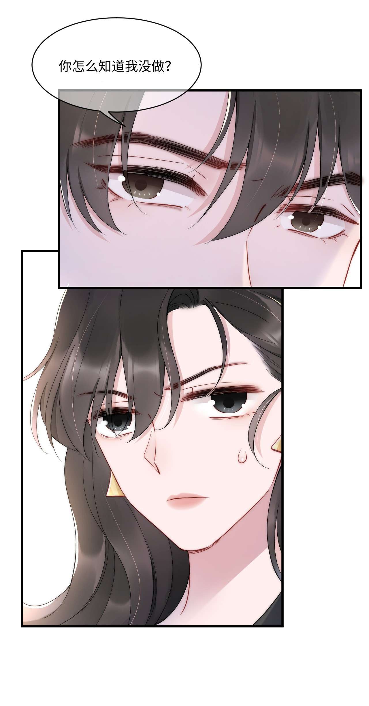 寄生谎言第11话 故事