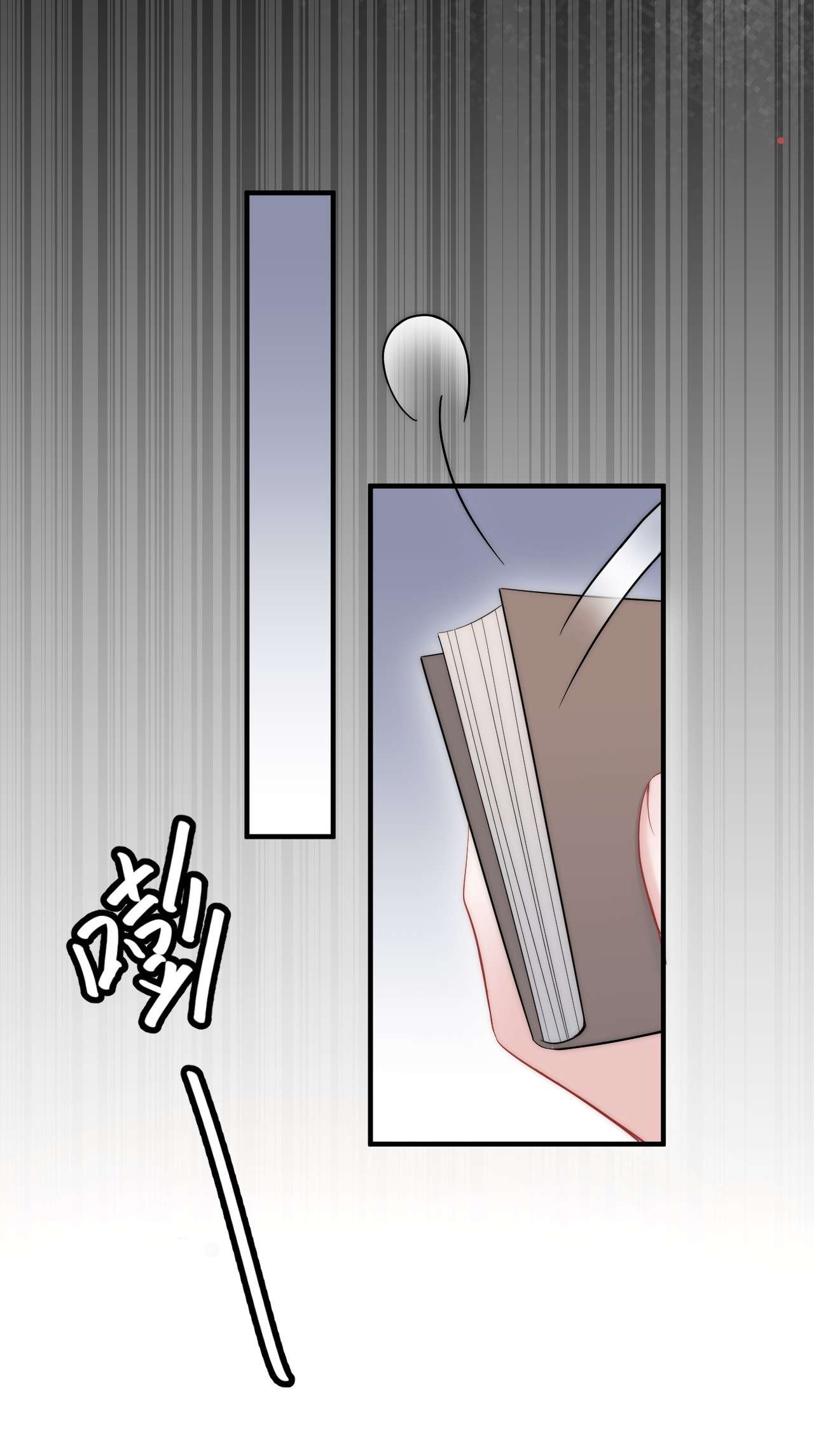 寄生谎言第13话 信任