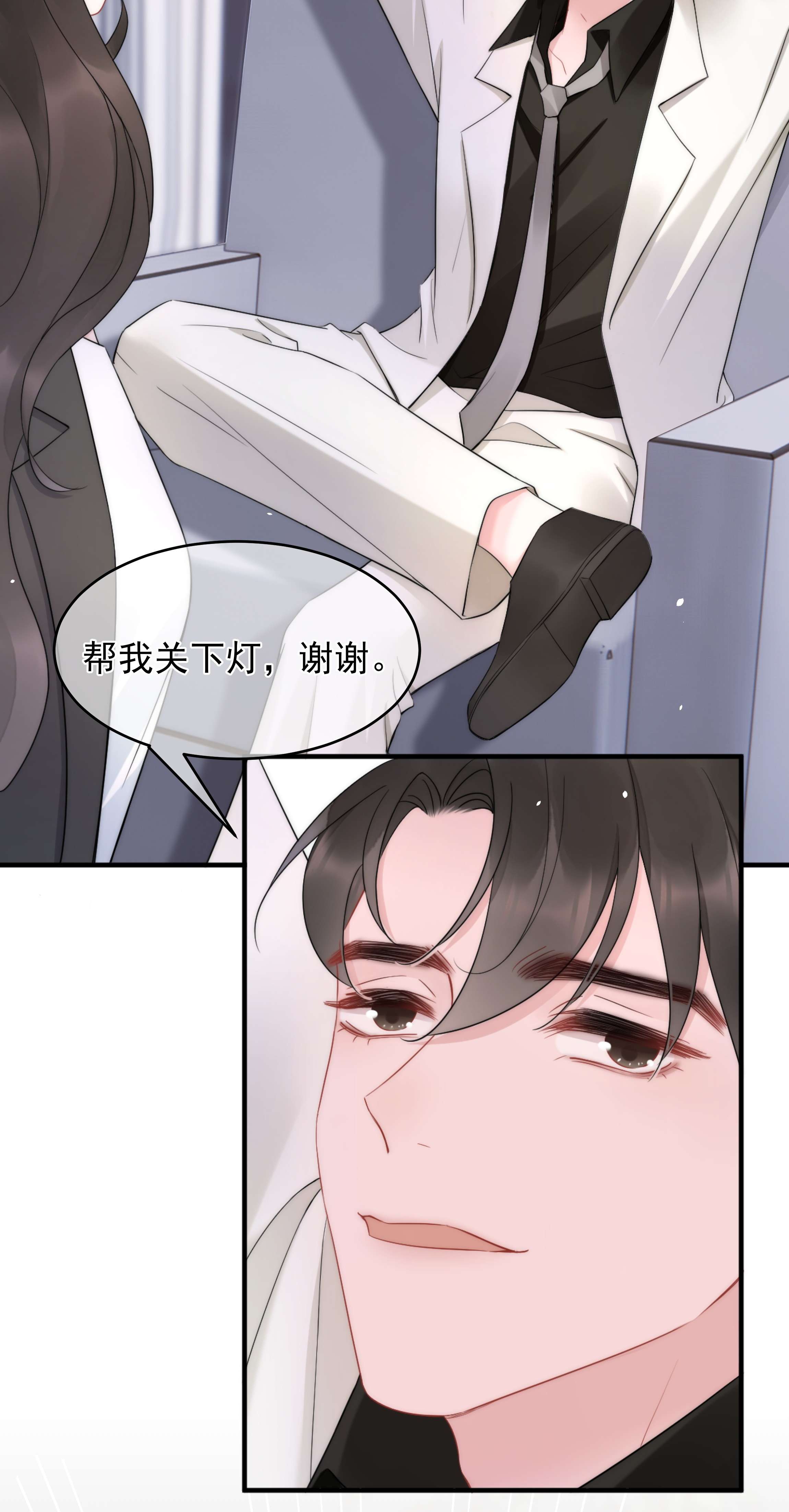 寄生谎言第14话 防备
