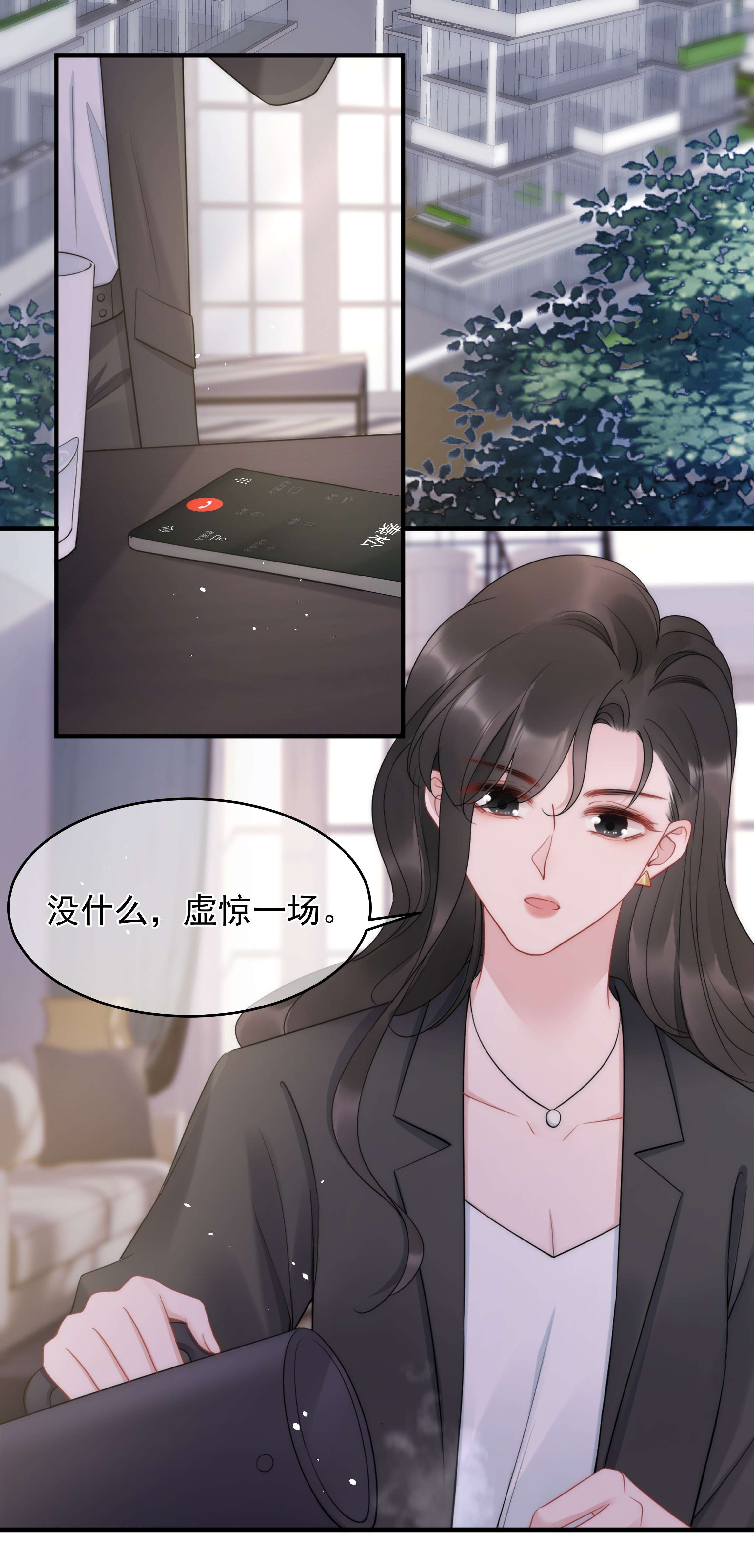 寄生谎言第15话 把握