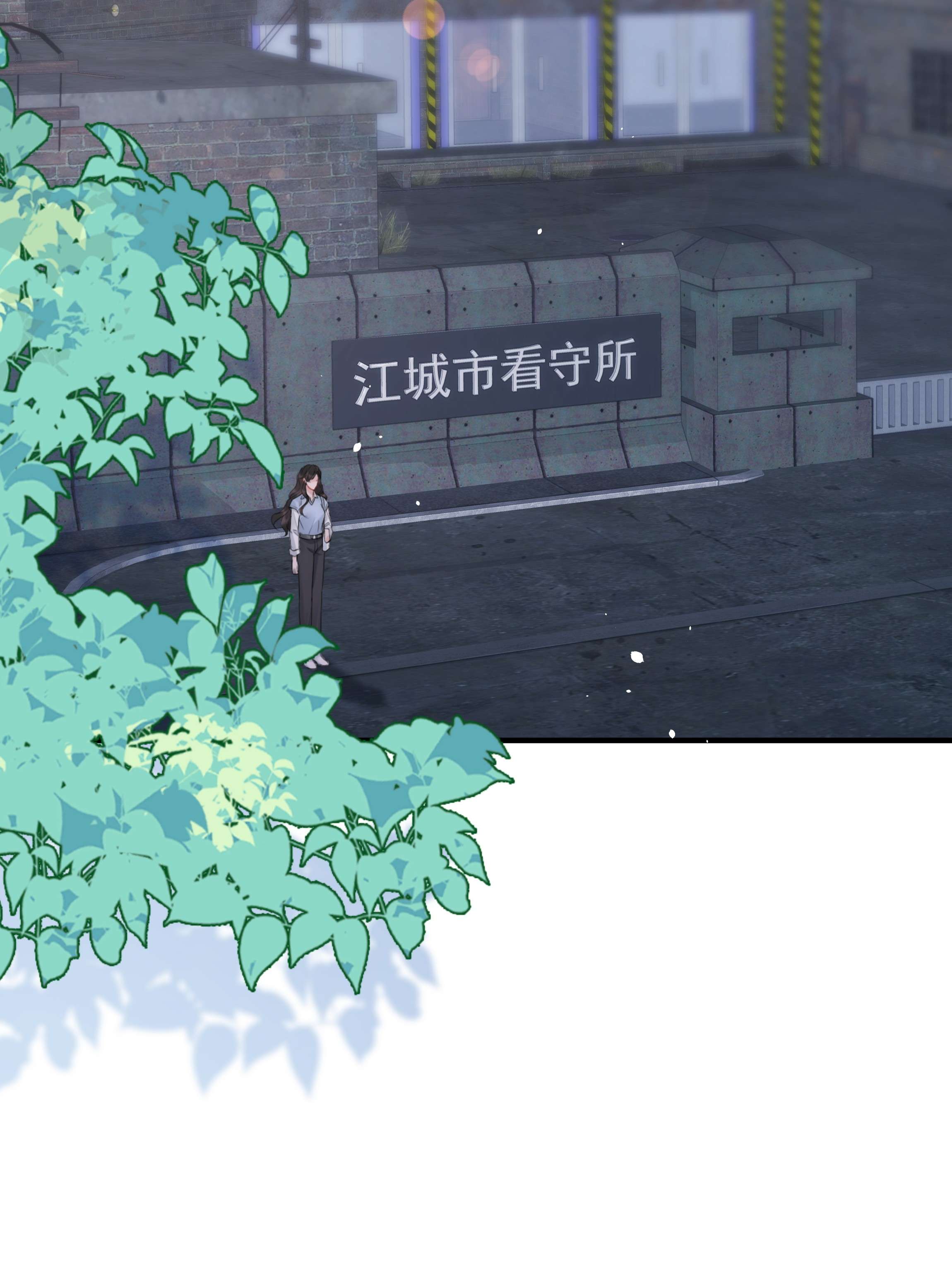 寄生谎言第15话 把握