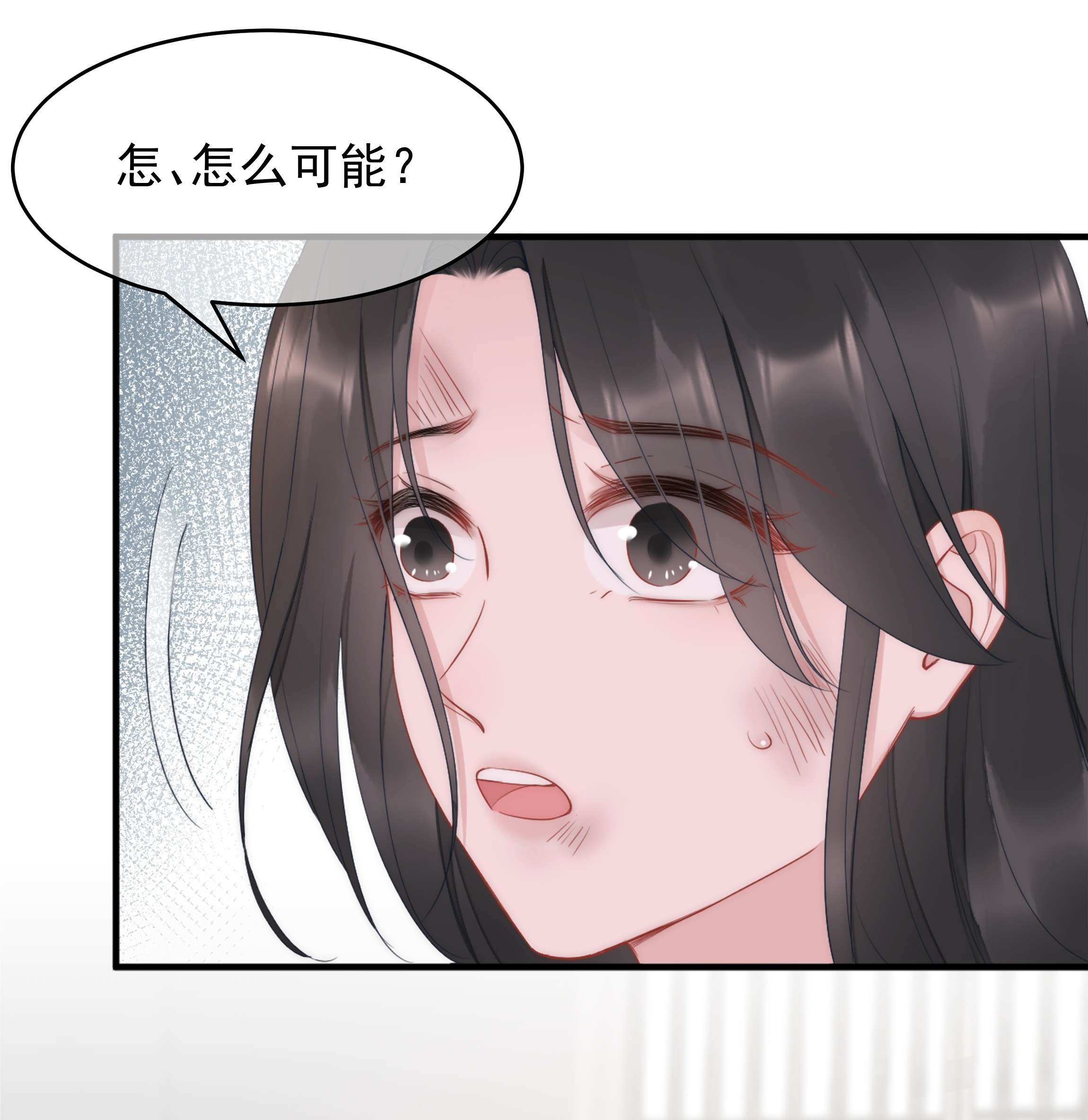 寄生谎言第15话 把握