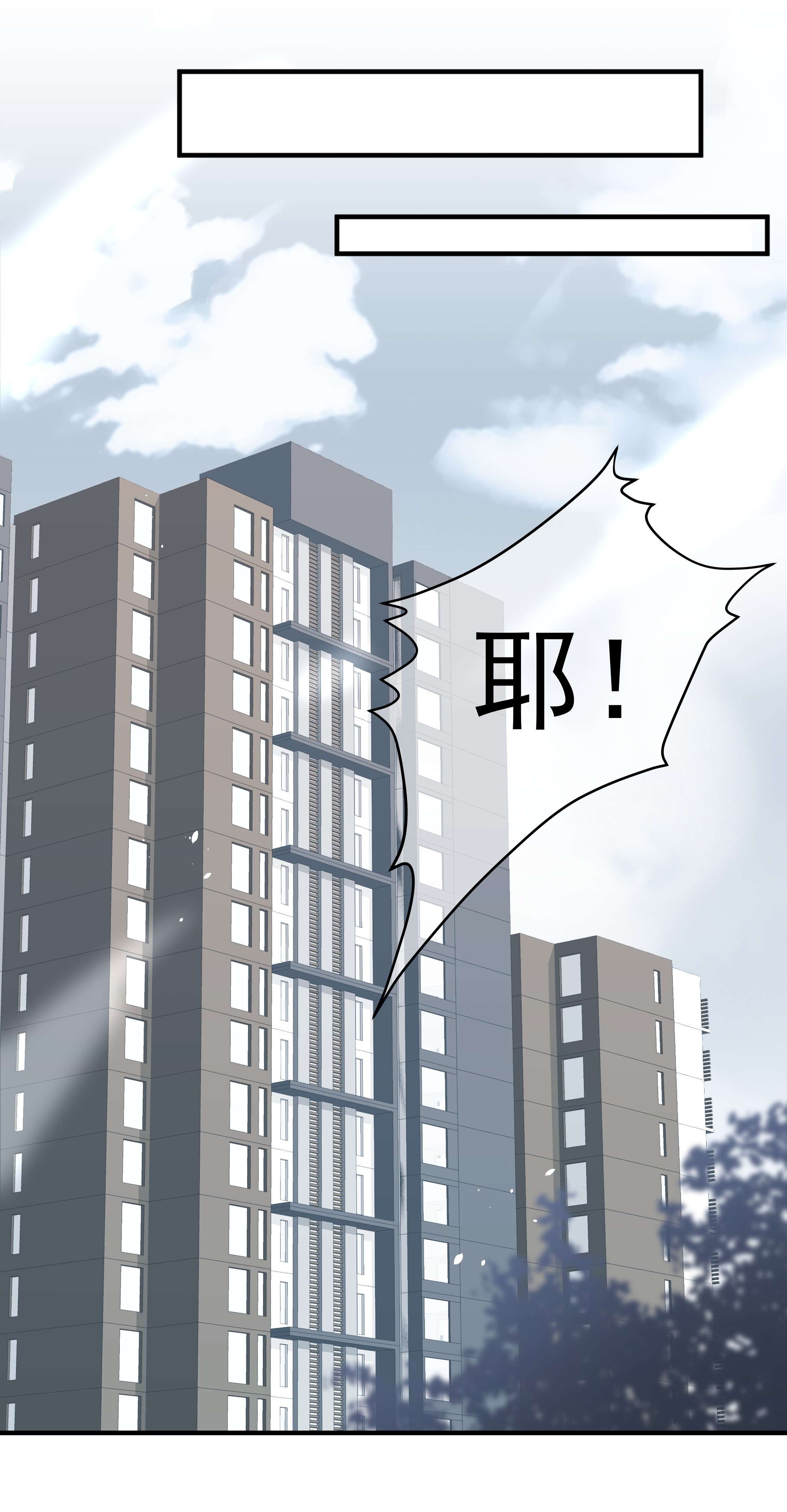 寄生谎言第15话 把握
