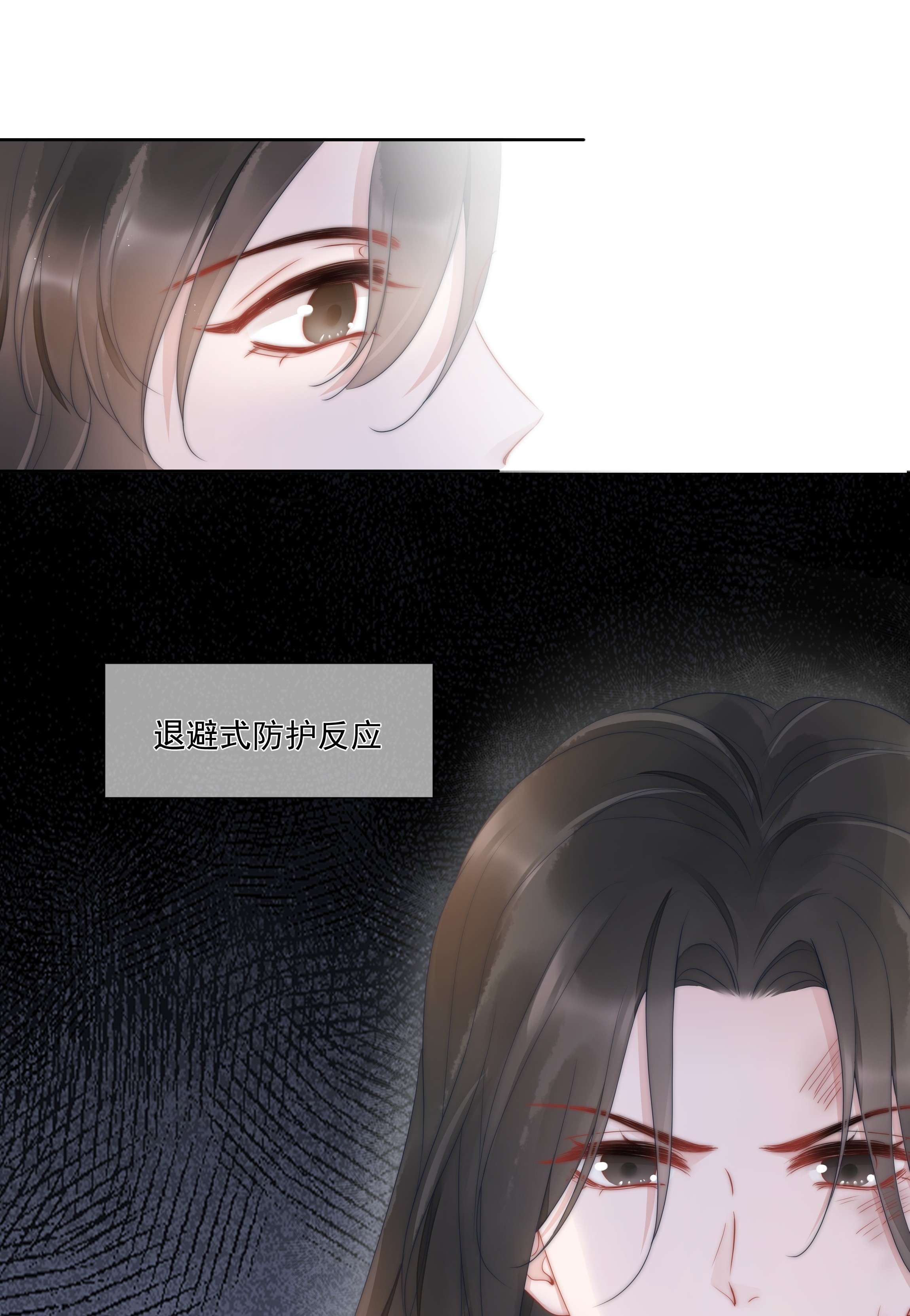 寄生谎言第16话 反应