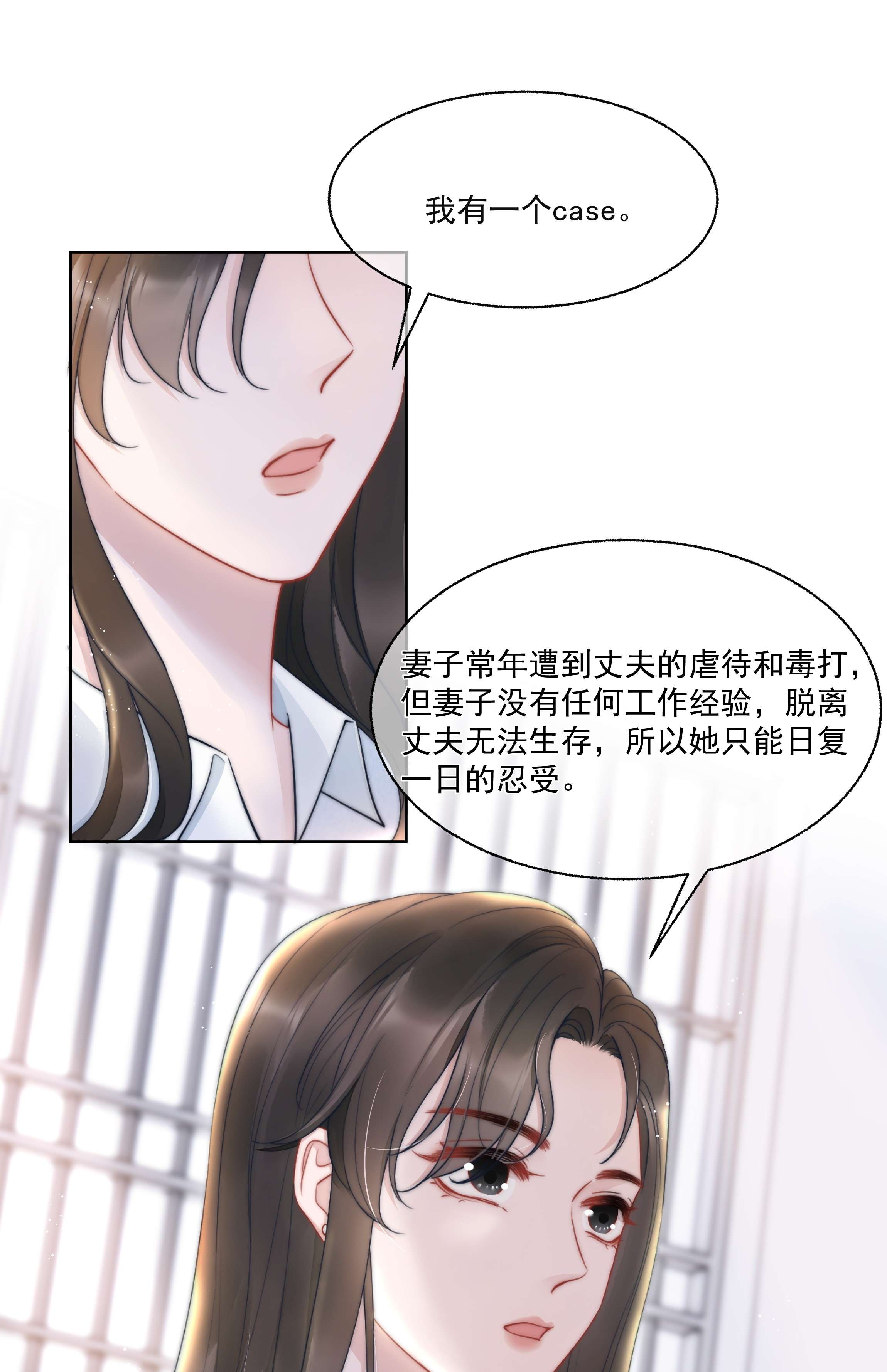 寄生谎言第16话 反应