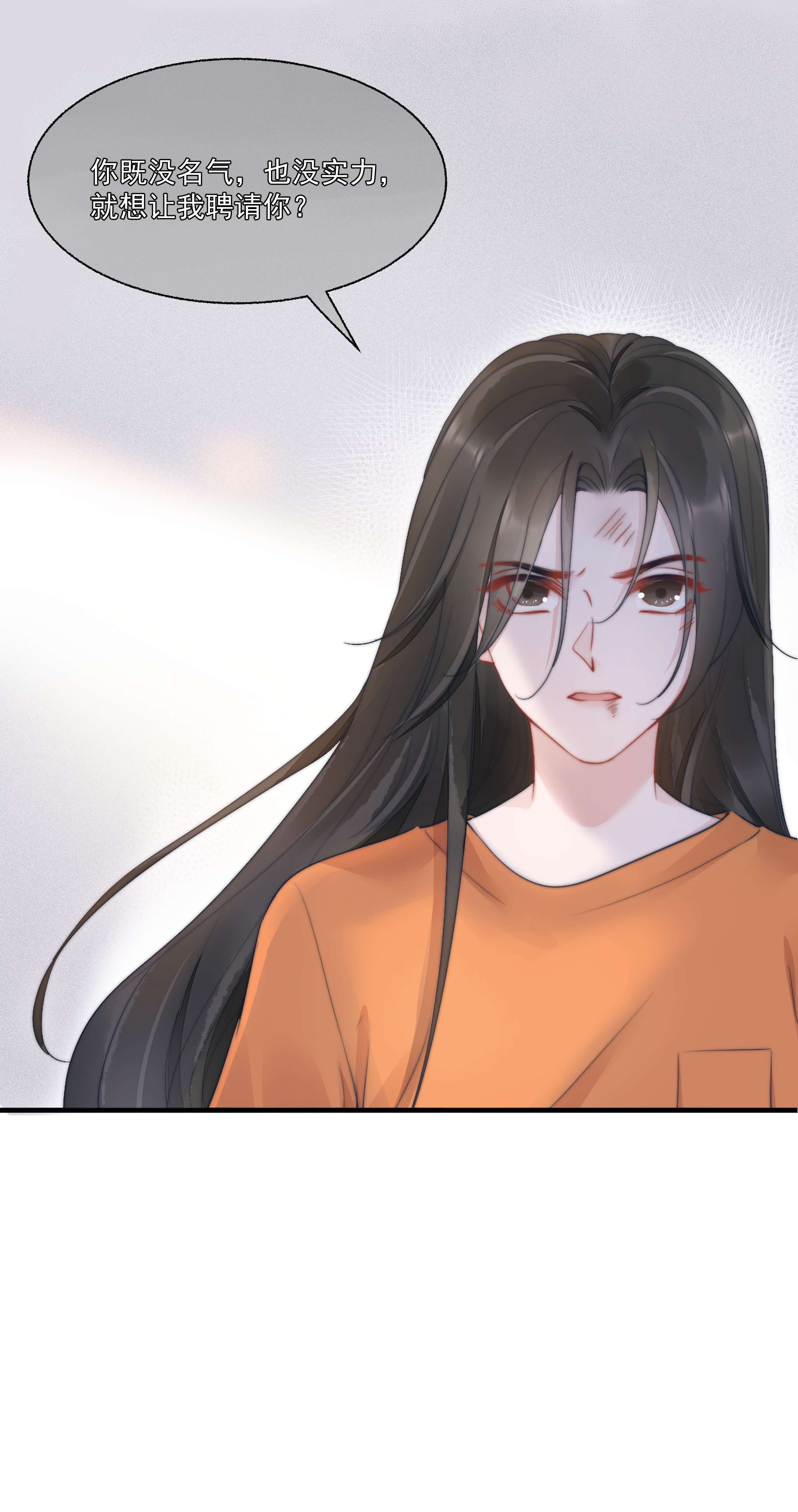 寄生谎言第16话 反应