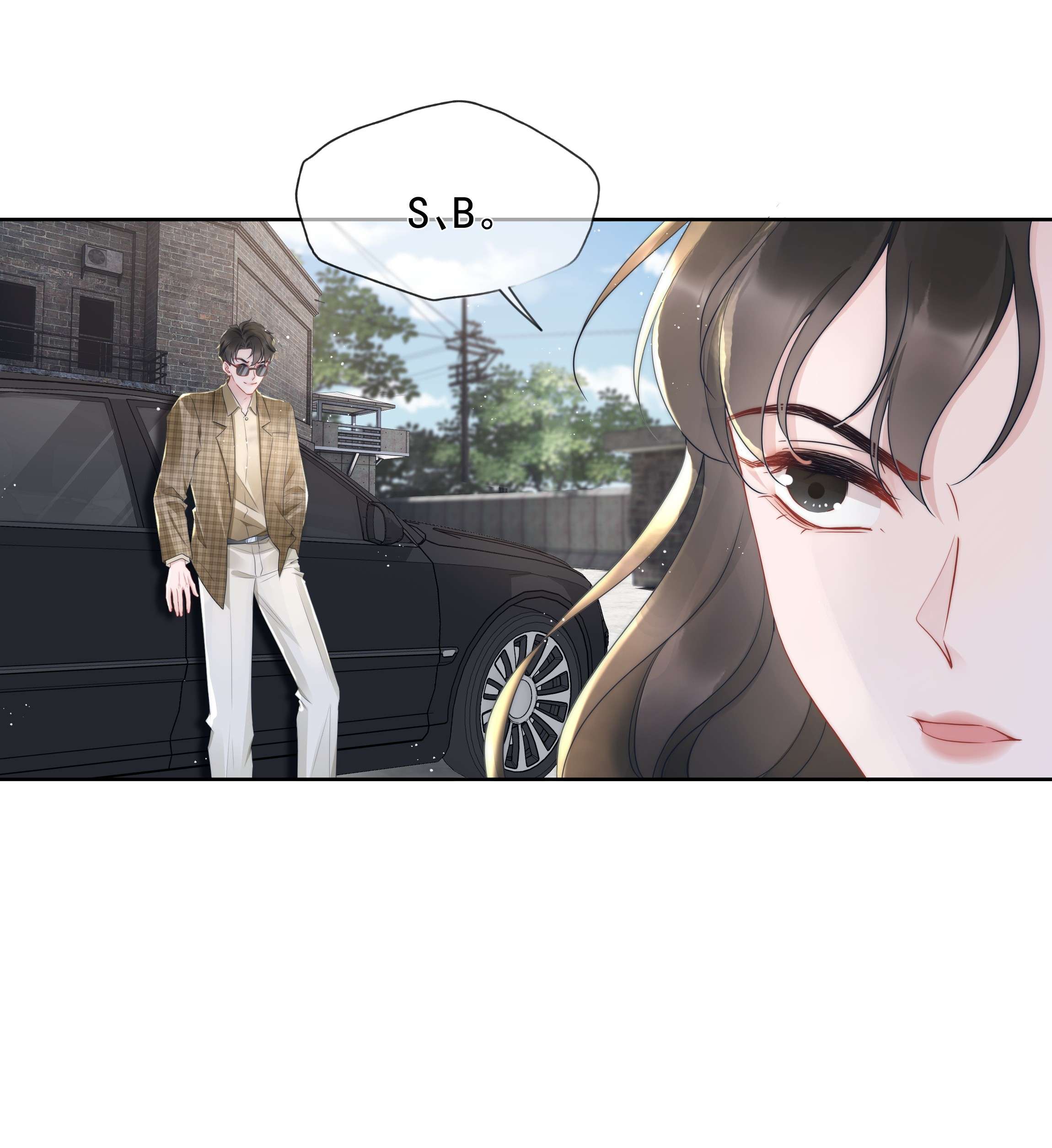 寄生谎言017 揣测