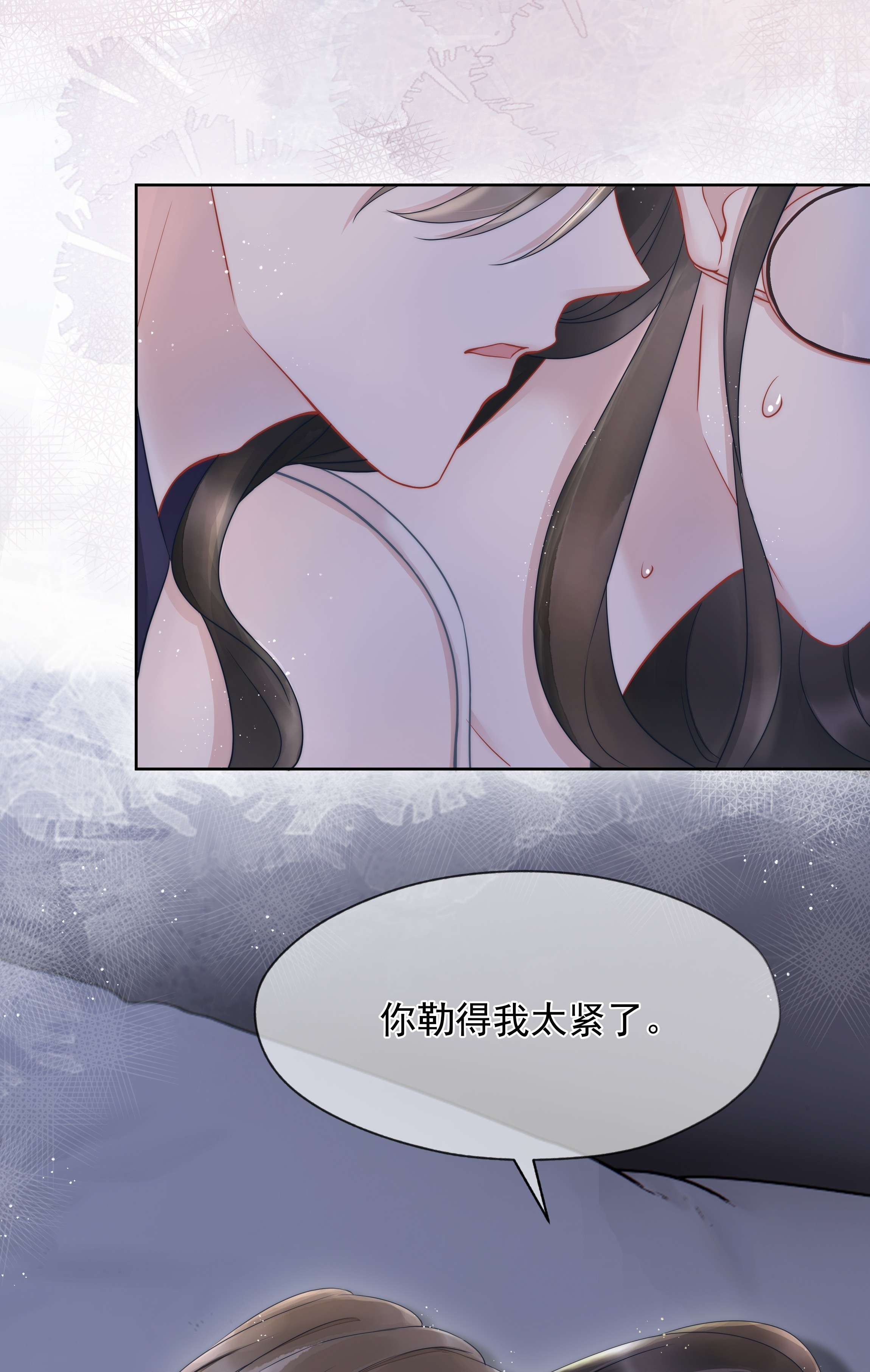 寄生谎言018 曾经
