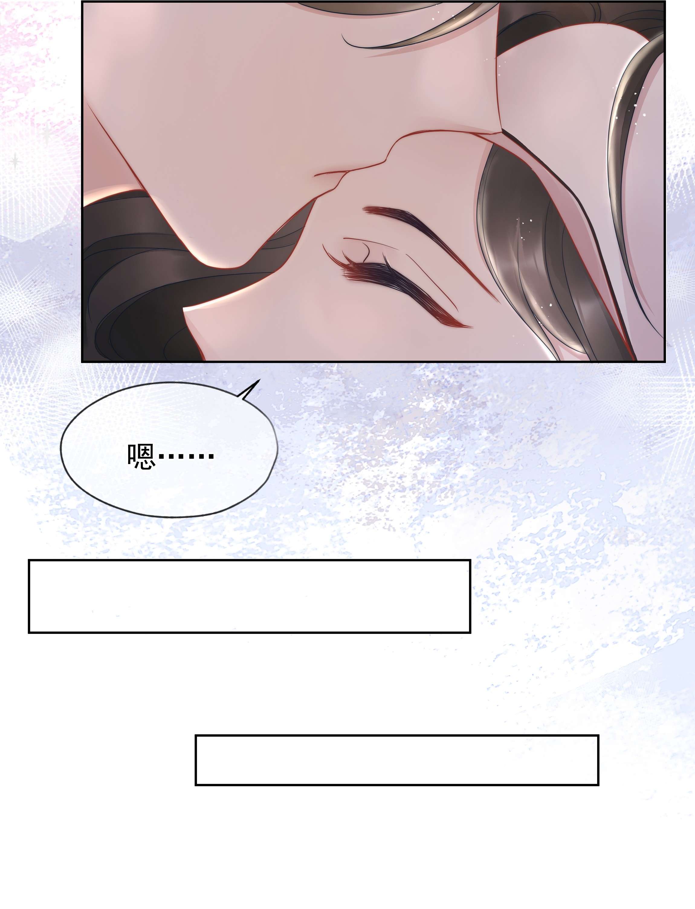 寄生谎言018 曾经