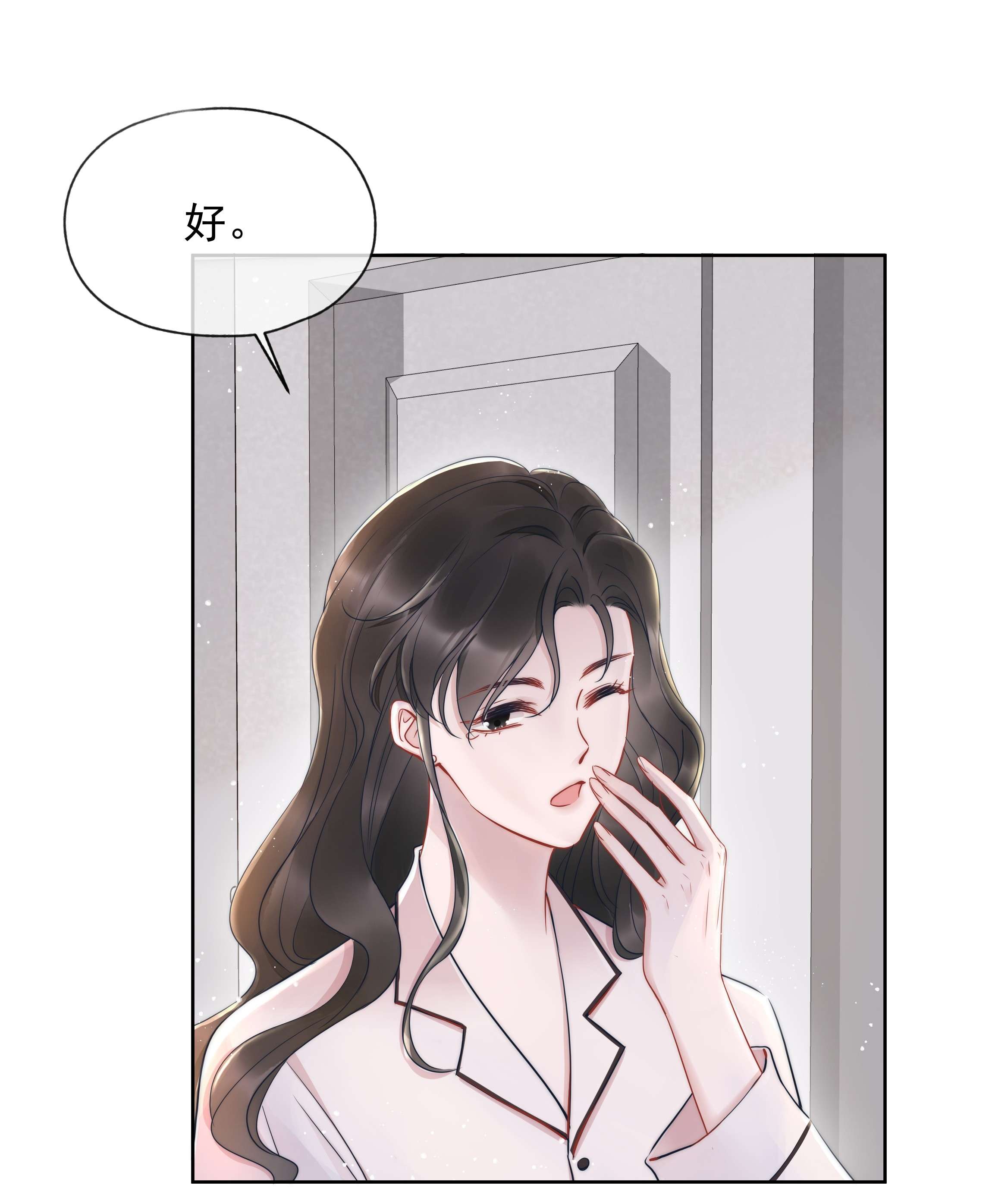 寄生谎言018 曾经