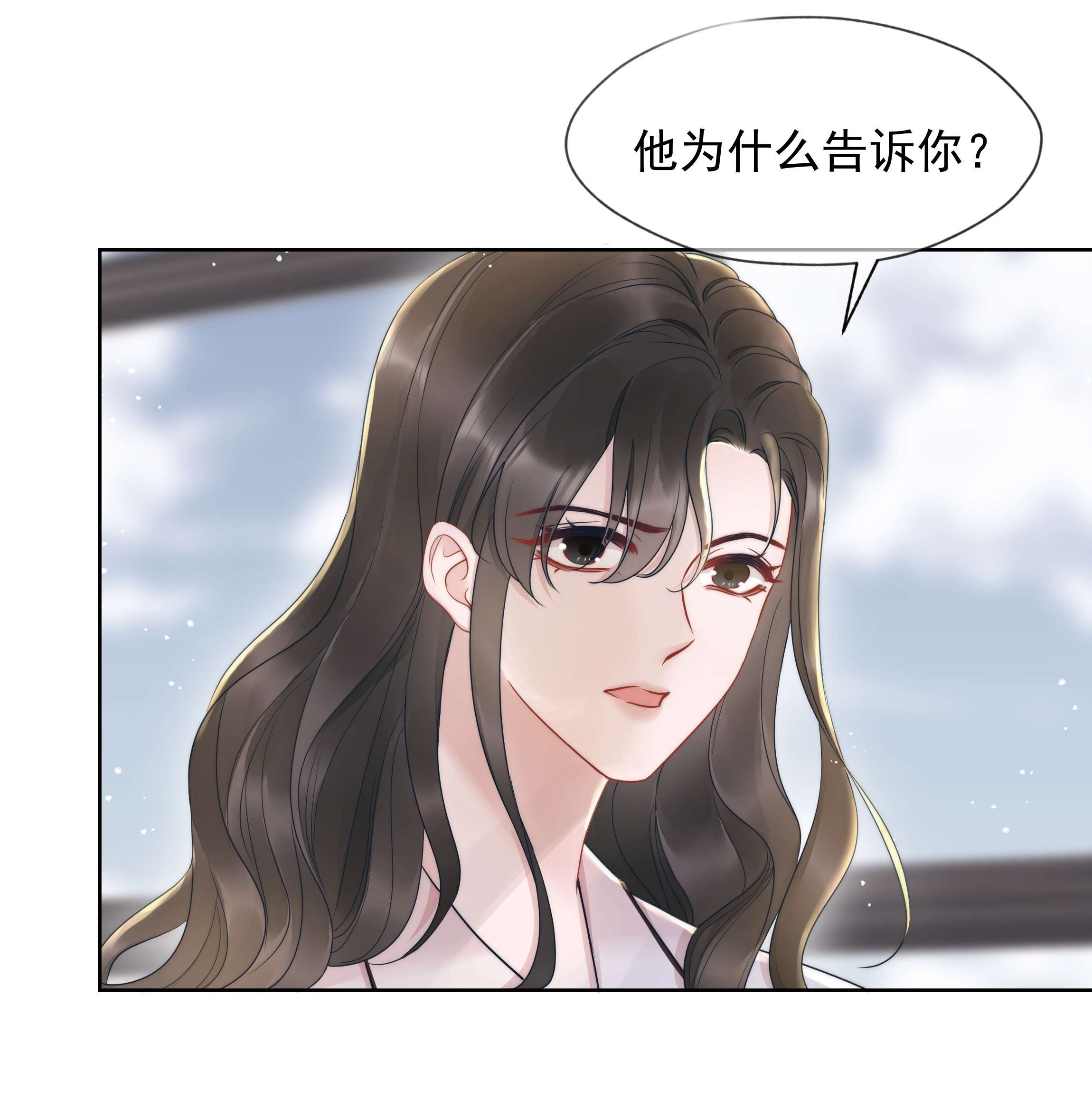 寄生谎言018 曾经